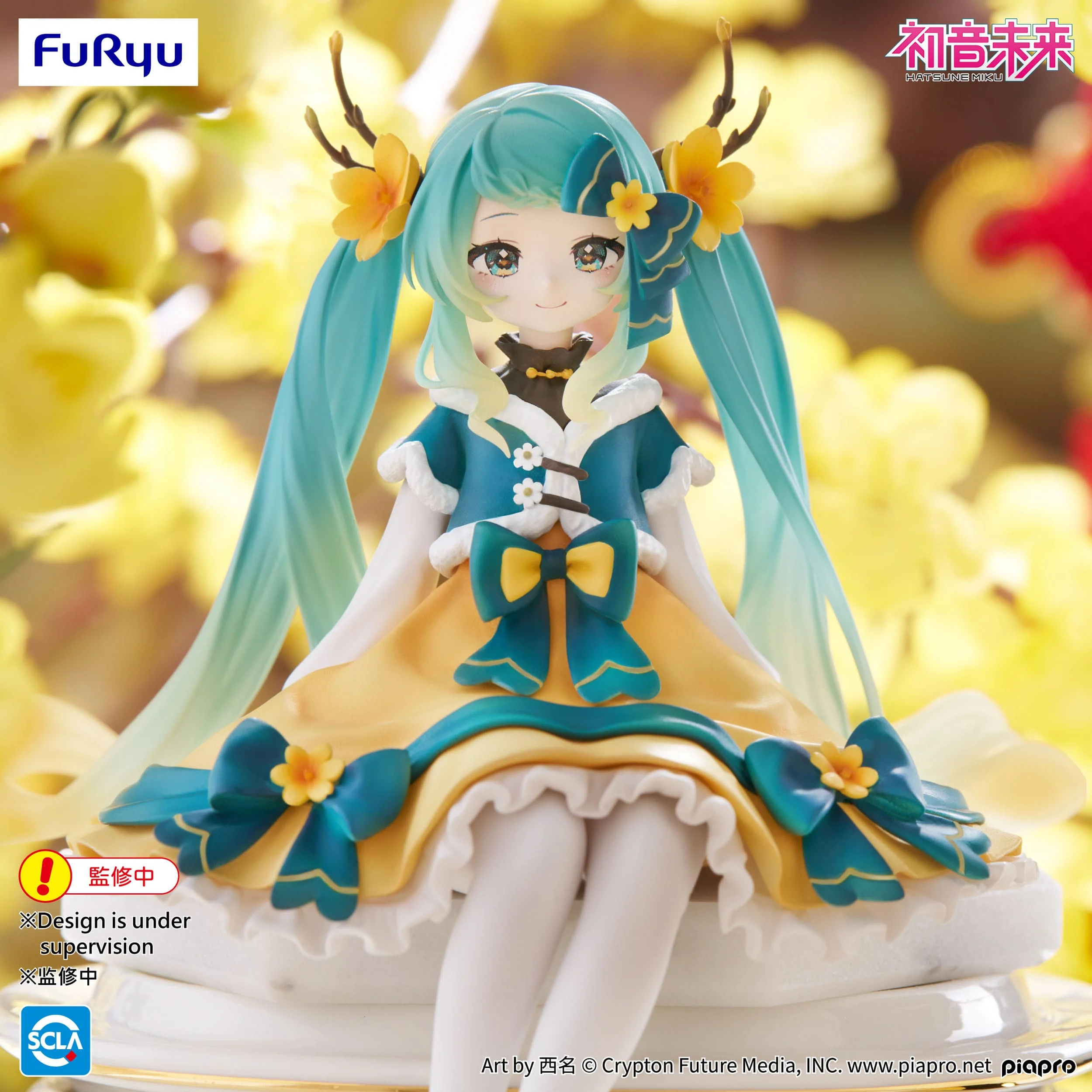 Hatsune Miku 2025 Chinese New Year Ver. Furyu