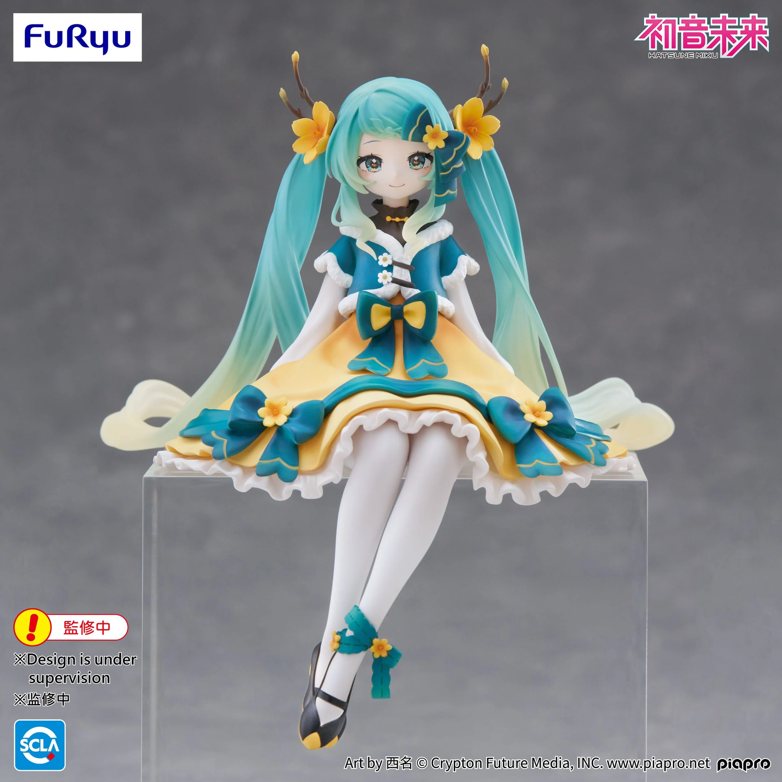 Hatsune Miku 2025 Chinese New Year Ver. Furyu - Image 6