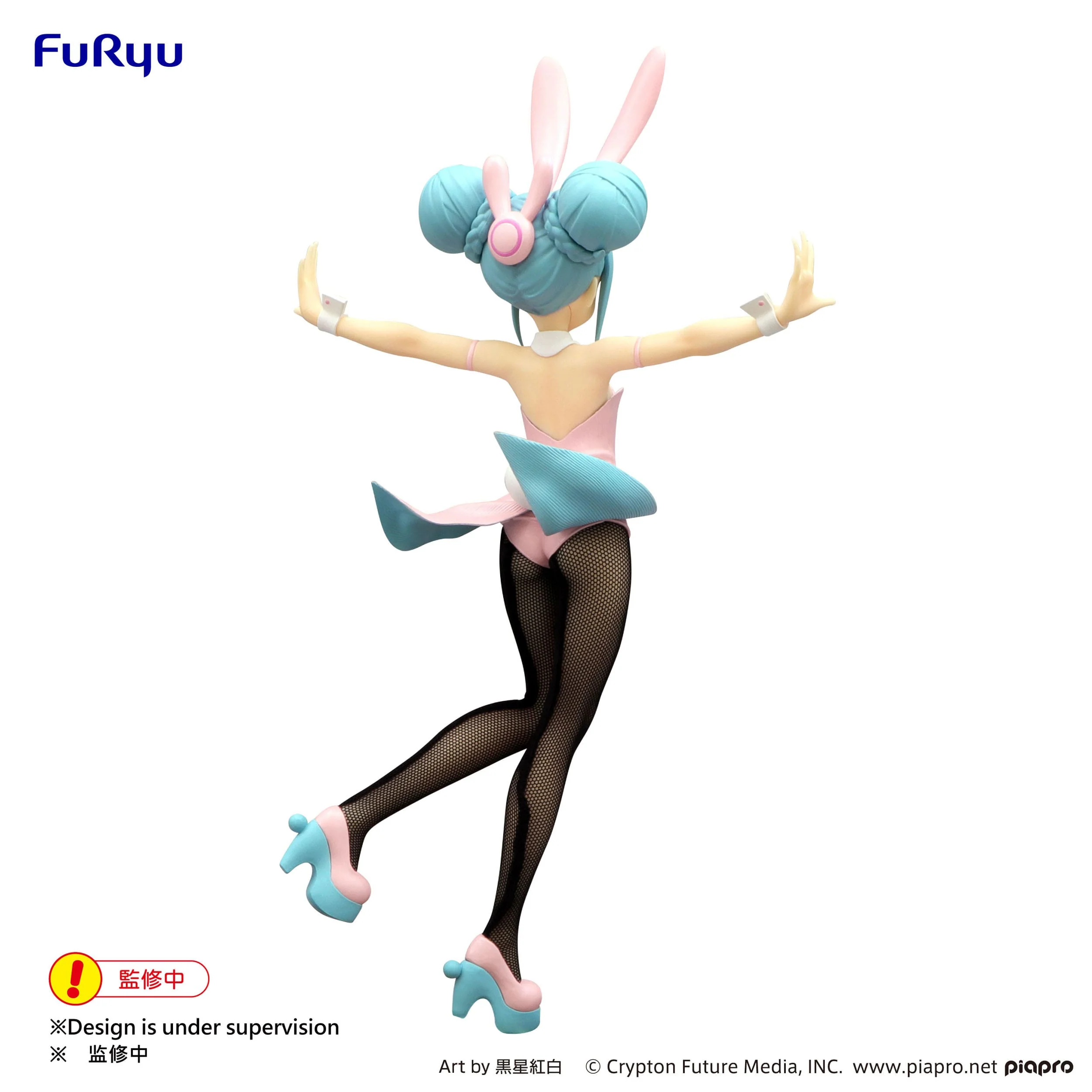 Hatsune Miku BiCute Bunnies PVC Statue Wink Pearl Pink Color Ver. - Beschädigte Verpackung - Image 6