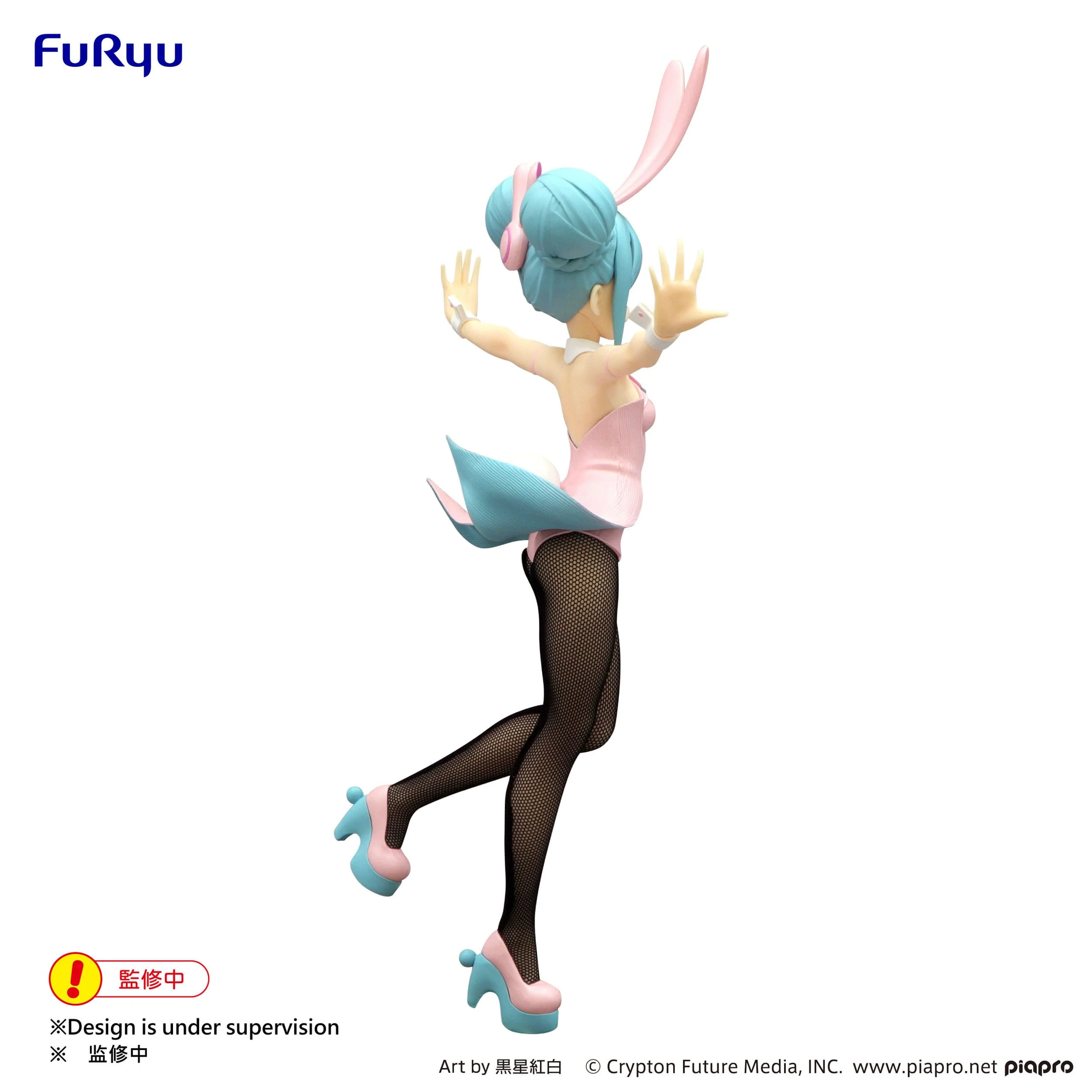 Hatsune Miku BiCute Bunnies PVC Statue Wink Pearl Pink Color Ver. - Beschädigte Verpackung - Image 7