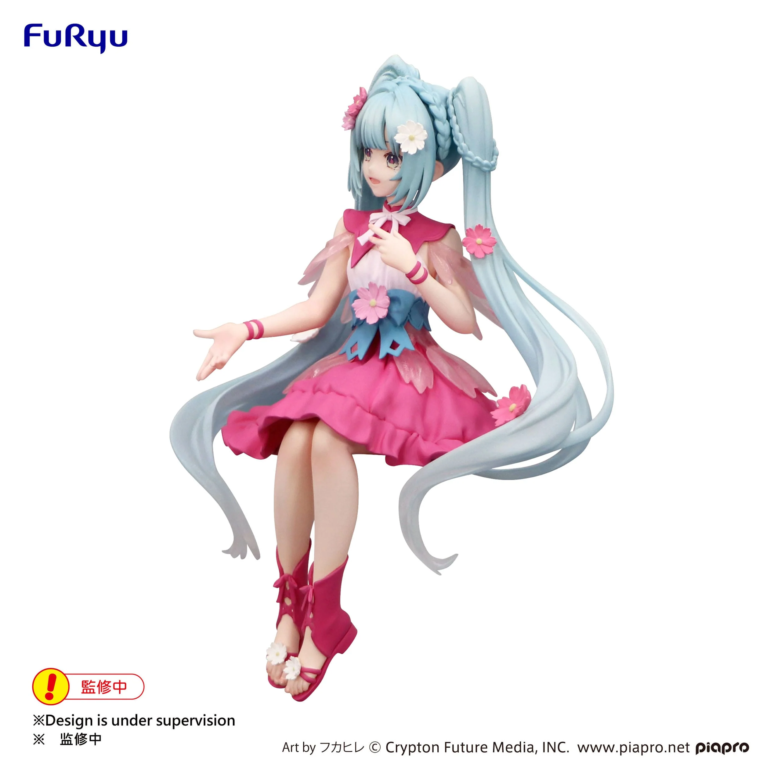 Hatsune Miku Flower Fairy Cosmos Noodle Stopper Furyu - Image 2