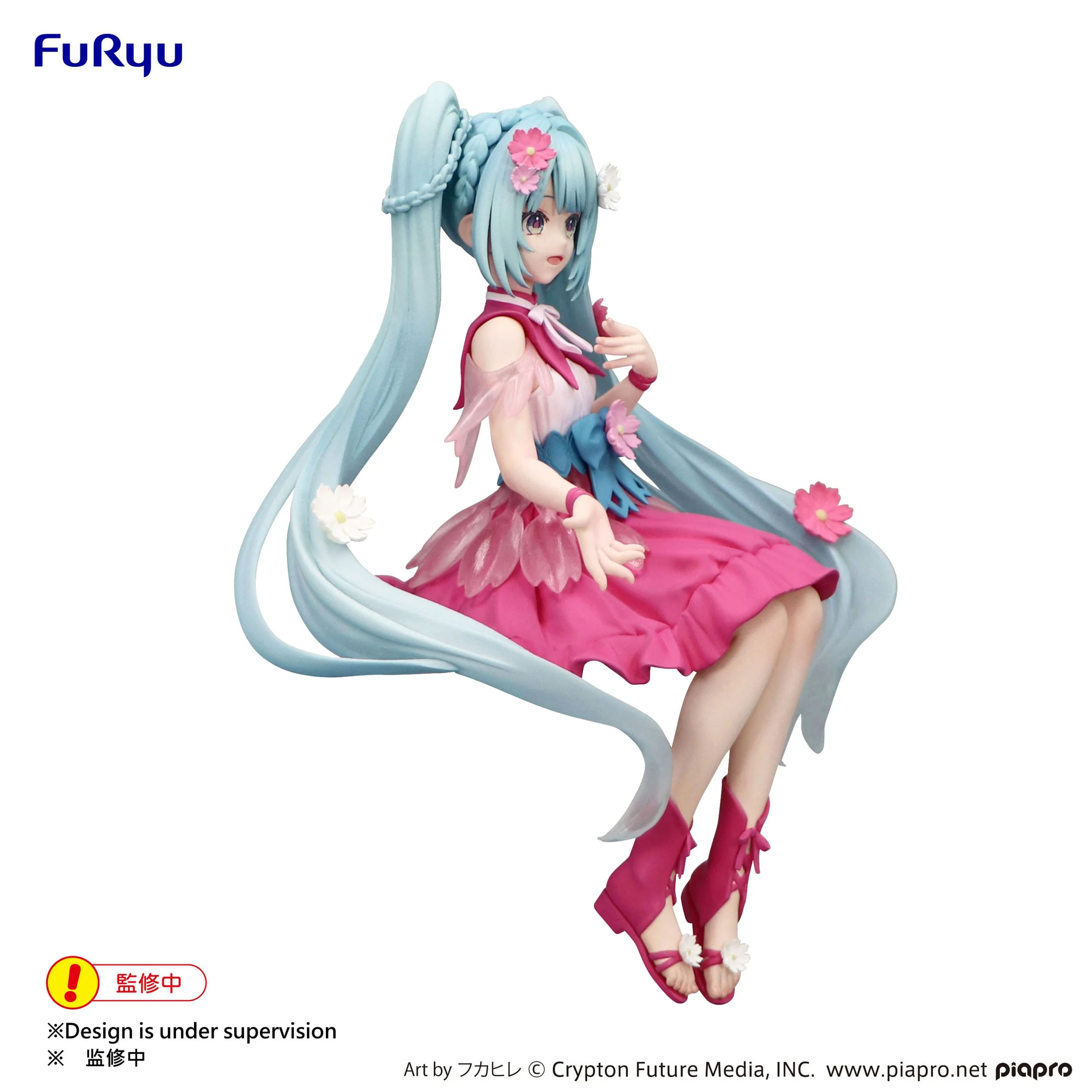 Hatsune Miku Flower Fairy Cosmos Noodle Stopper Furyu - Image 5
