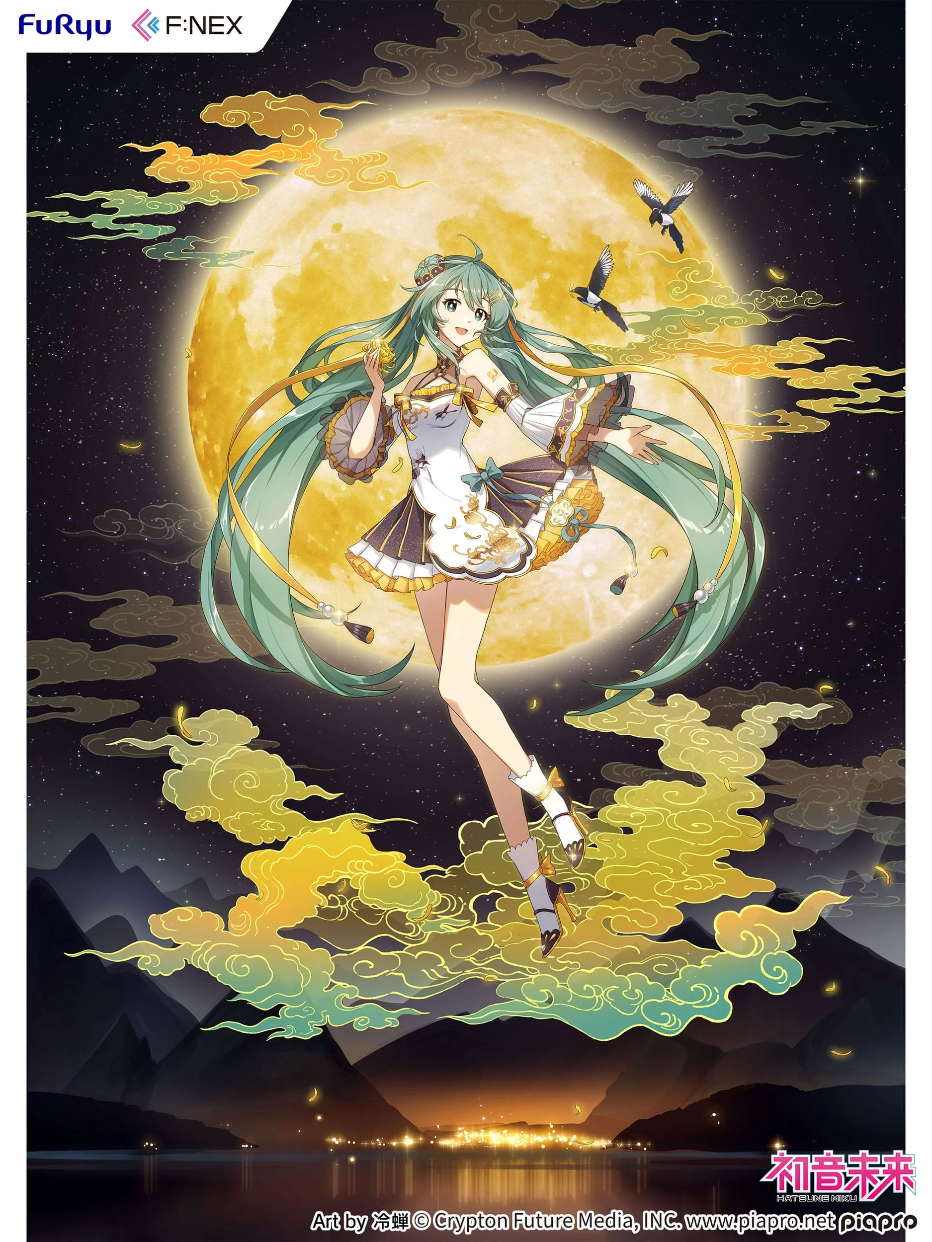 Hatsune Miku Mid-Autumn Festival Ver. Furyu - Image 9