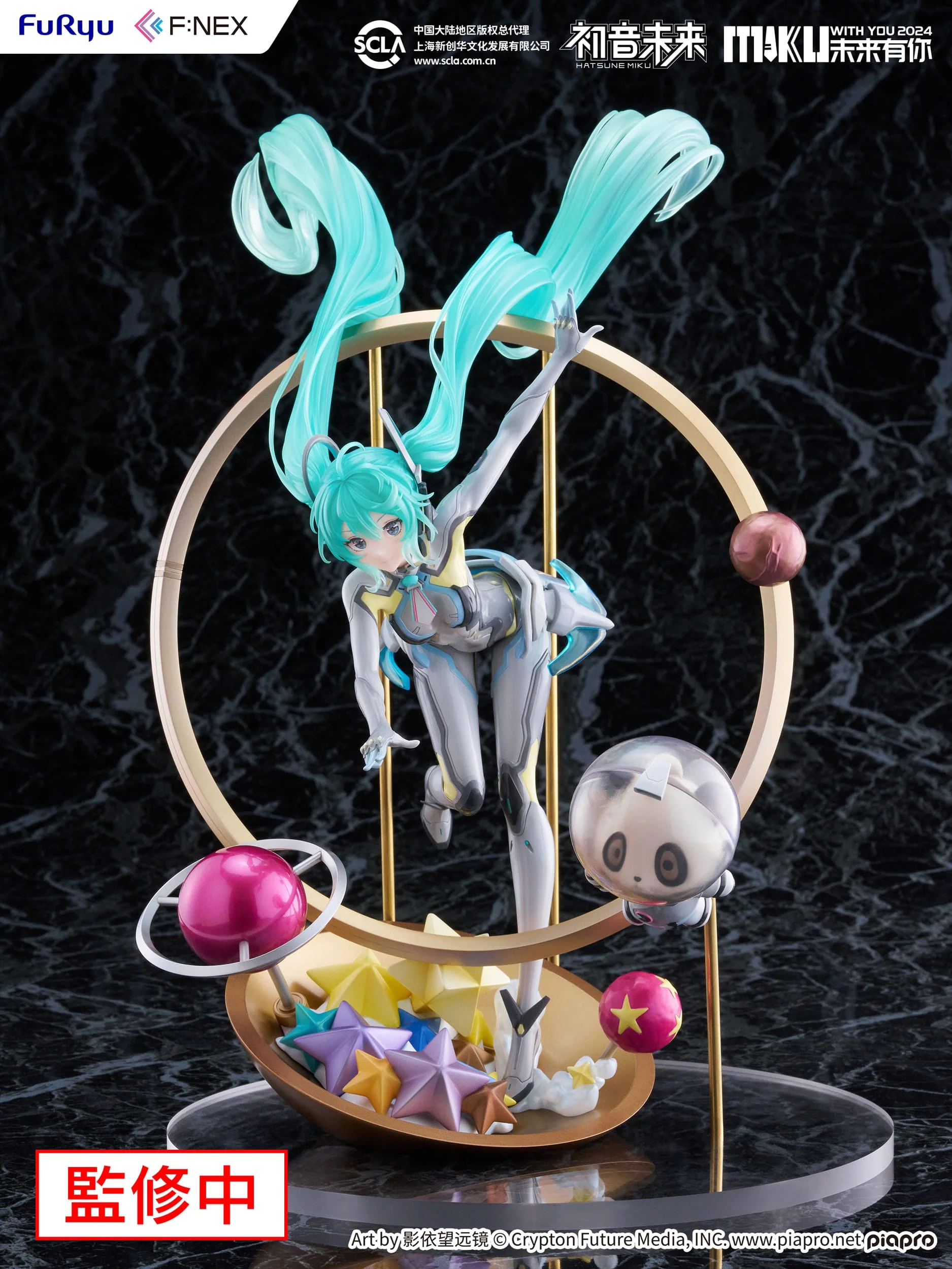 Hatsune Miku: Miku with You 2024 Ver. Furyu - Image 12