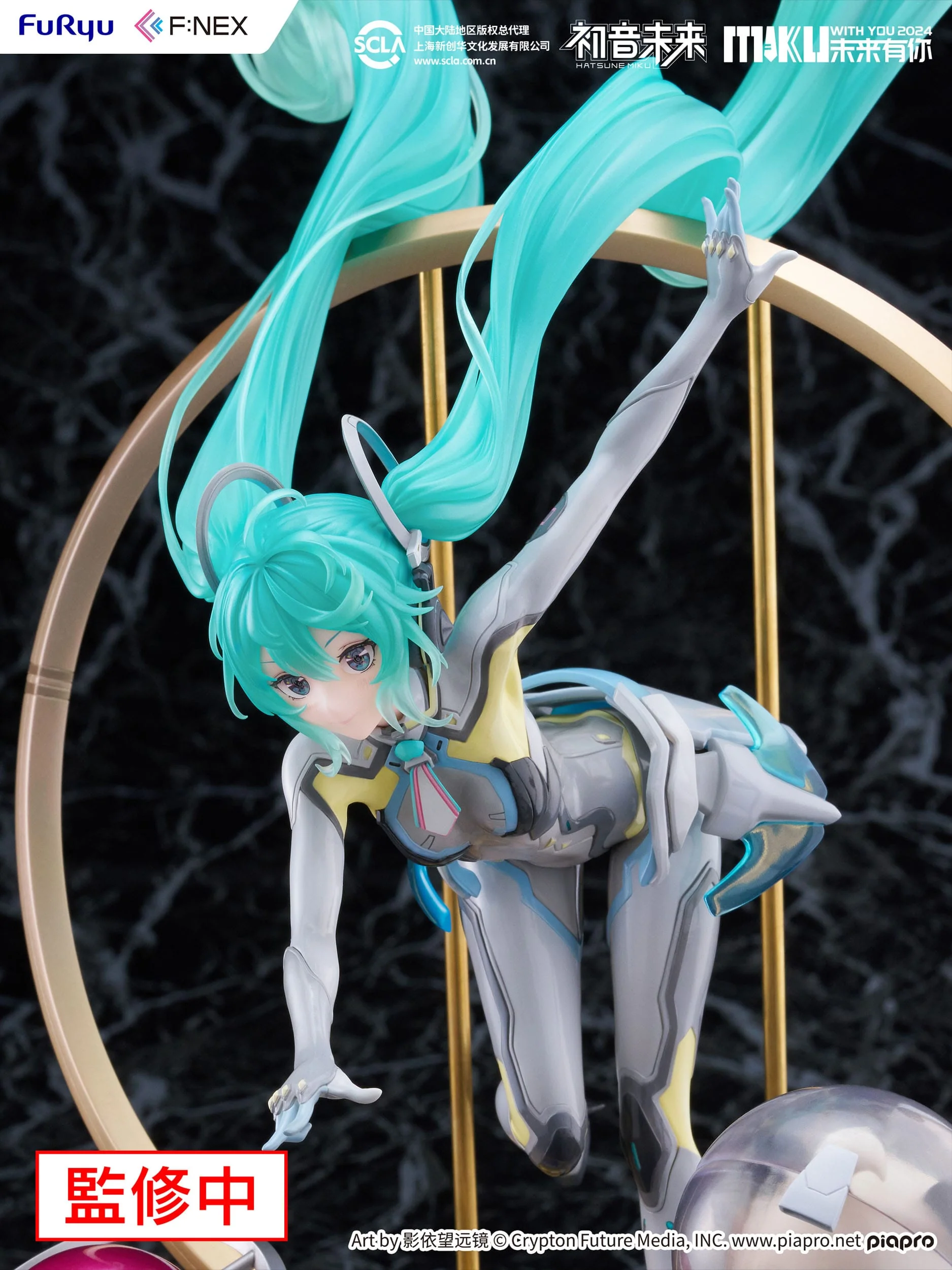Hatsune Miku: Miku with You 2024 Ver. Furyu - Image 7