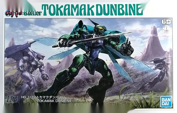HG 1/72 Tokamak Dunbine Plastic Model (Hobby Online Shop Exclusive)