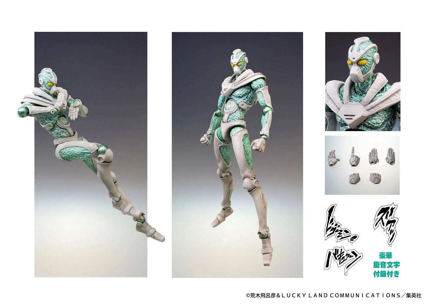 Hierophant Green Super Action Statue Medicos Entertainment - Image 2