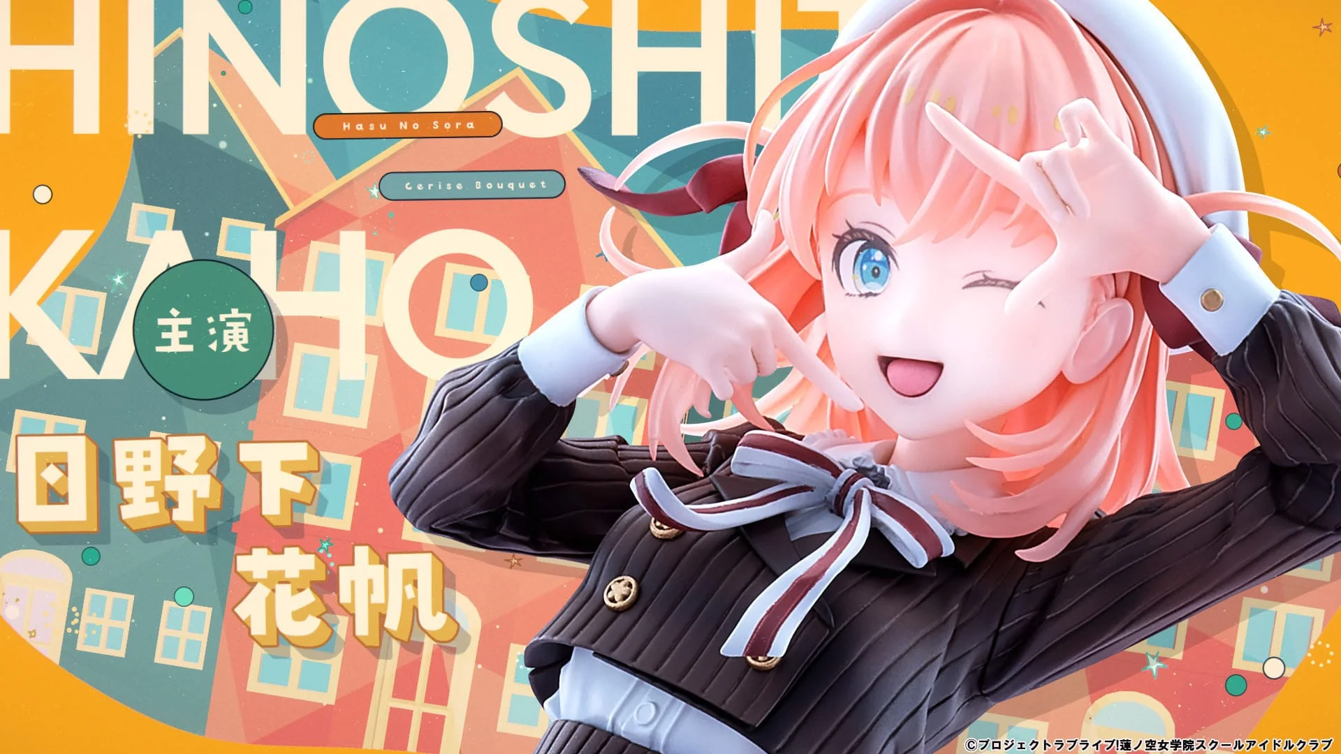 Hinoshita Kaho Fortune Movie Ver. Bellfine - Image 5
