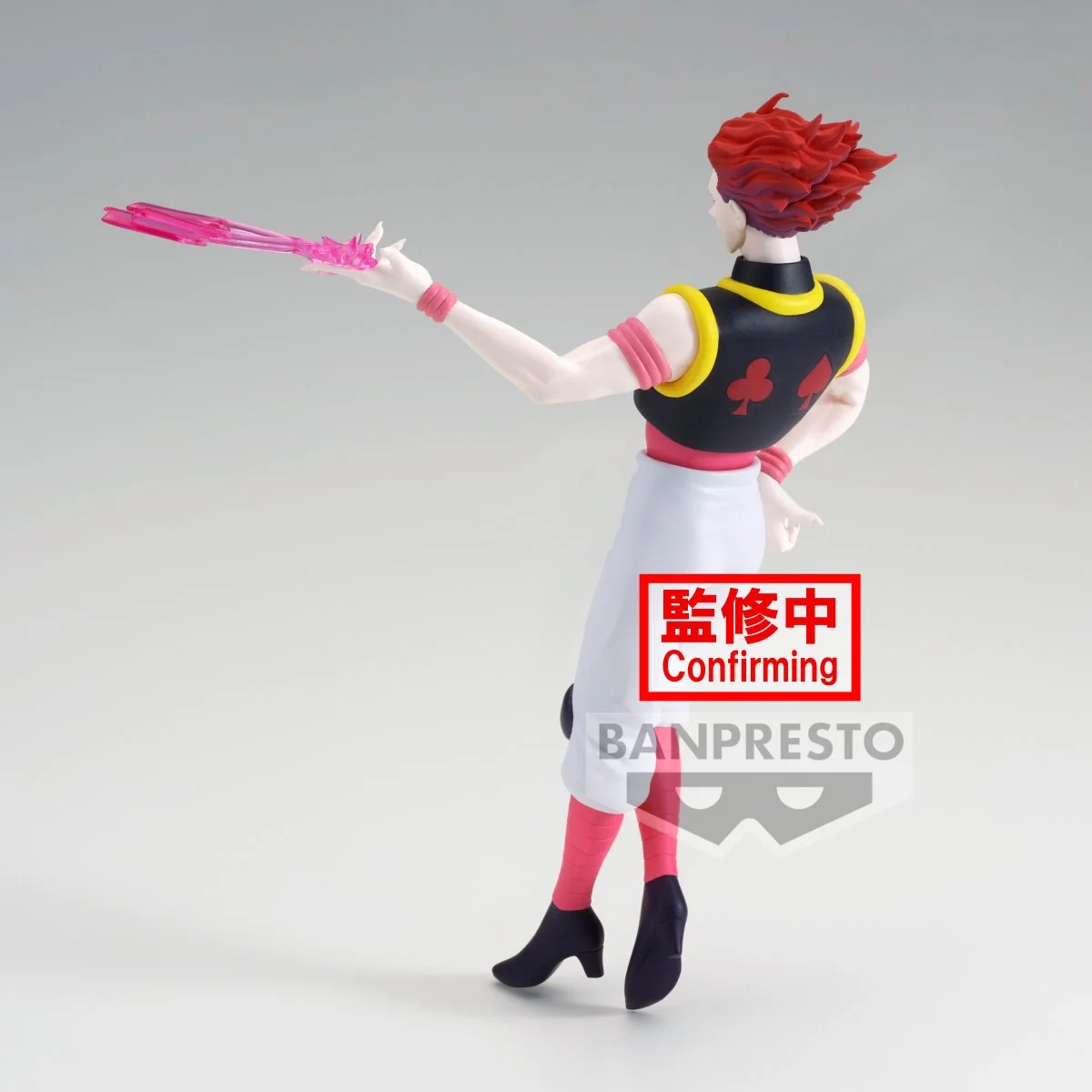 Hisoka Morow - Vibration Stars - Banpresto - Image 4