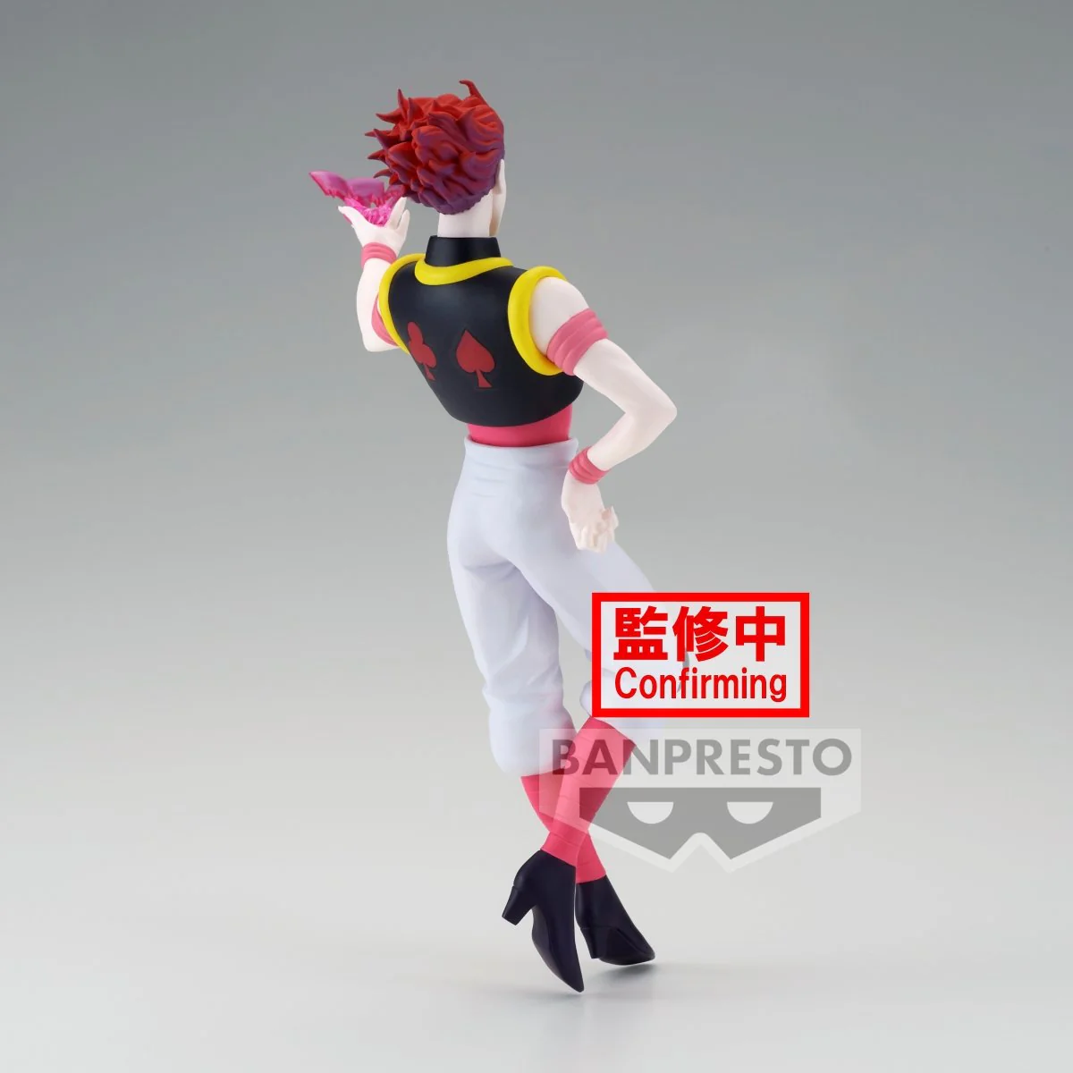 Hisoka Morow - Vibration Stars - Banpresto - Image 5