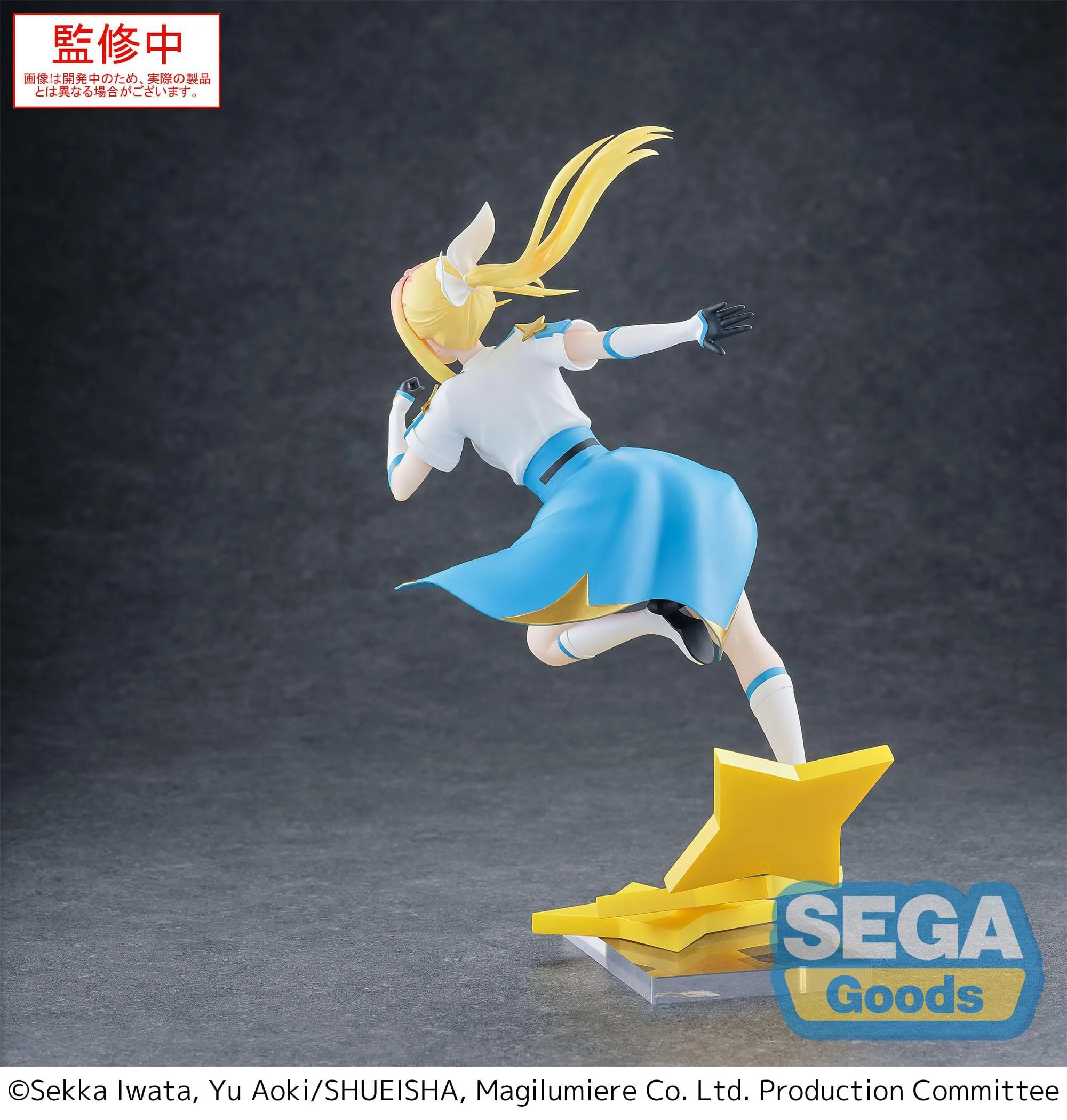 Hitomi Koshigaya Luminasta Magilumiere Co. Ltd. Sega - Image 4