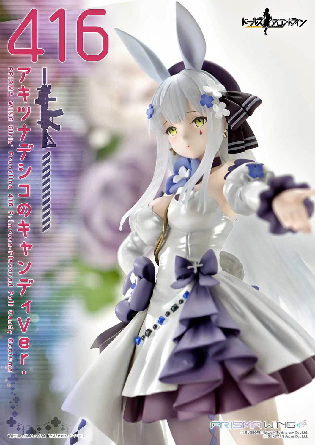 HK416 Girls Frontline Prime 1 Studio - Image 3