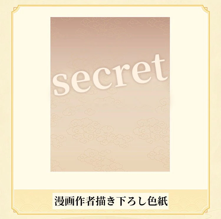 Honghong Tushan - Golden Feather Dress Ver. / Fox Spirit Matchmaker - Image 14