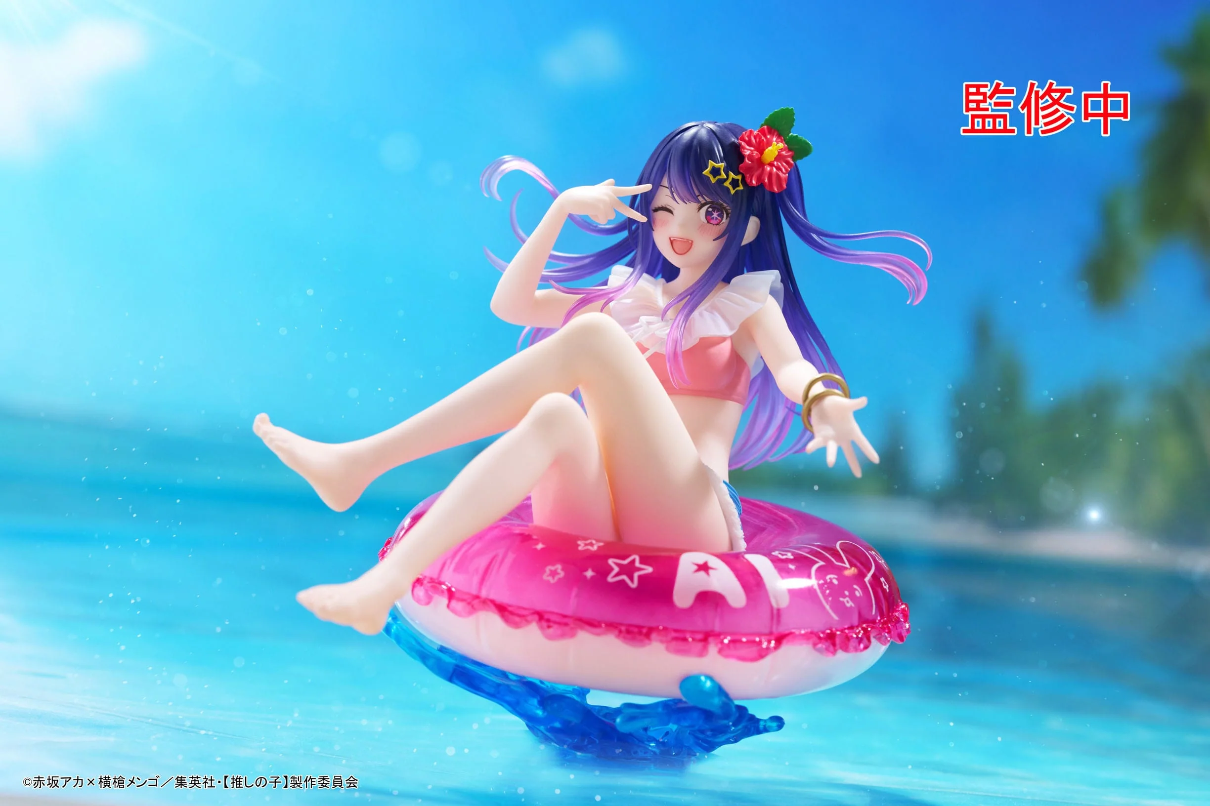 Hoshino Ai Aqua Float Girls Taito - Image 13