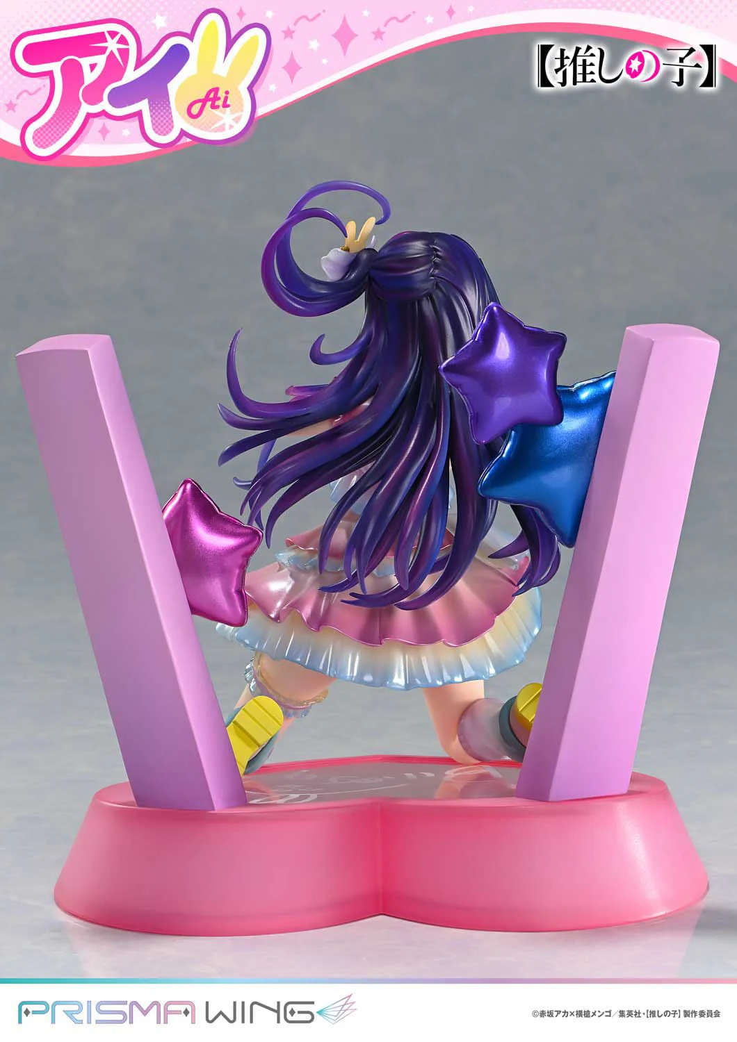 Hoshino Ai Prisma Wing Prime 1 Studio - Image 10