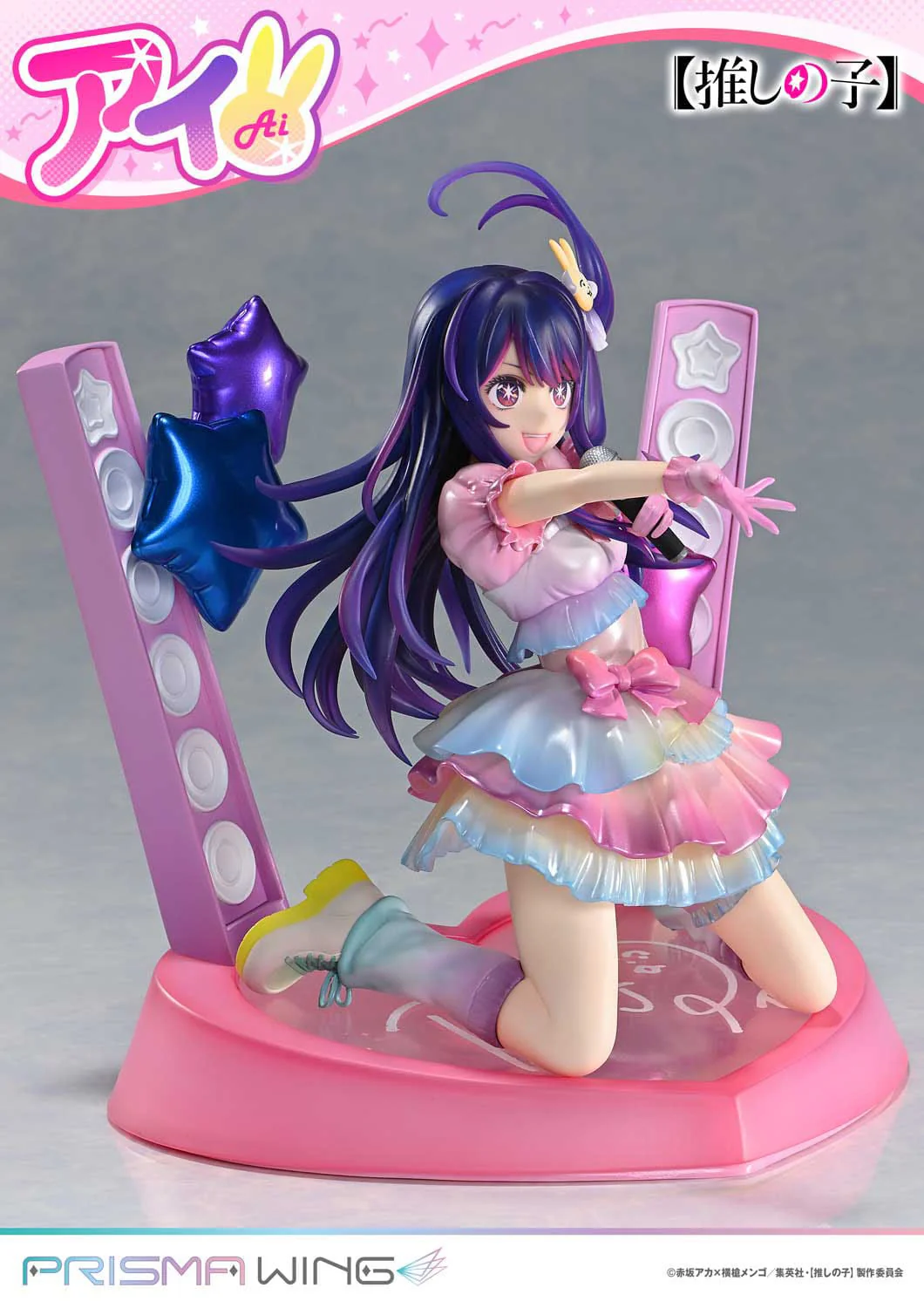 Hoshino Ai Prisma Wing Prime 1 Studio - Image 11
