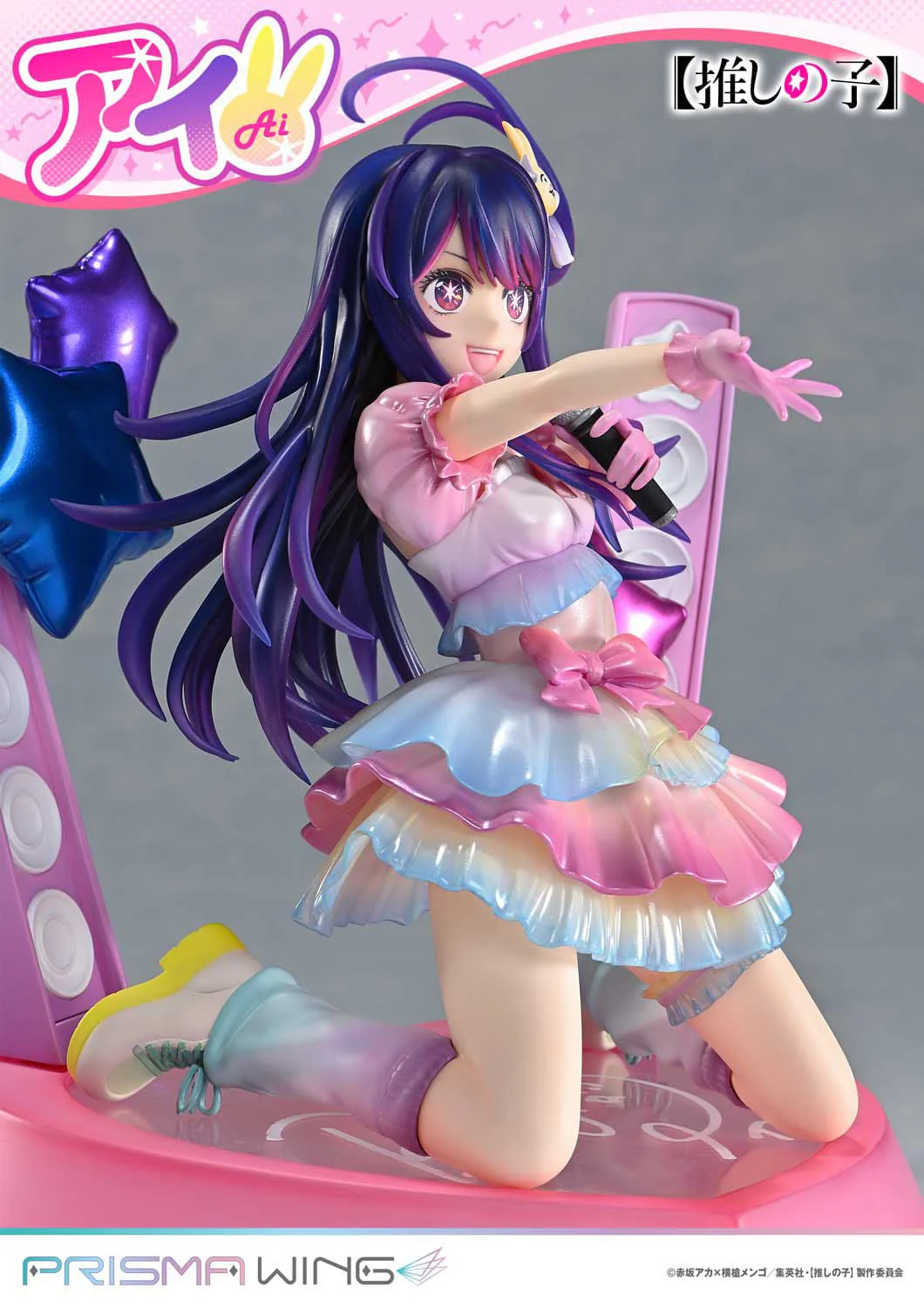 Hoshino Ai Prisma Wing Prime 1 Studio - Image 26
