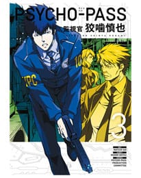 Hunter x Hunter Puzzle Characters (1000 Teile) - Beschädigte Verpackung - Image 5