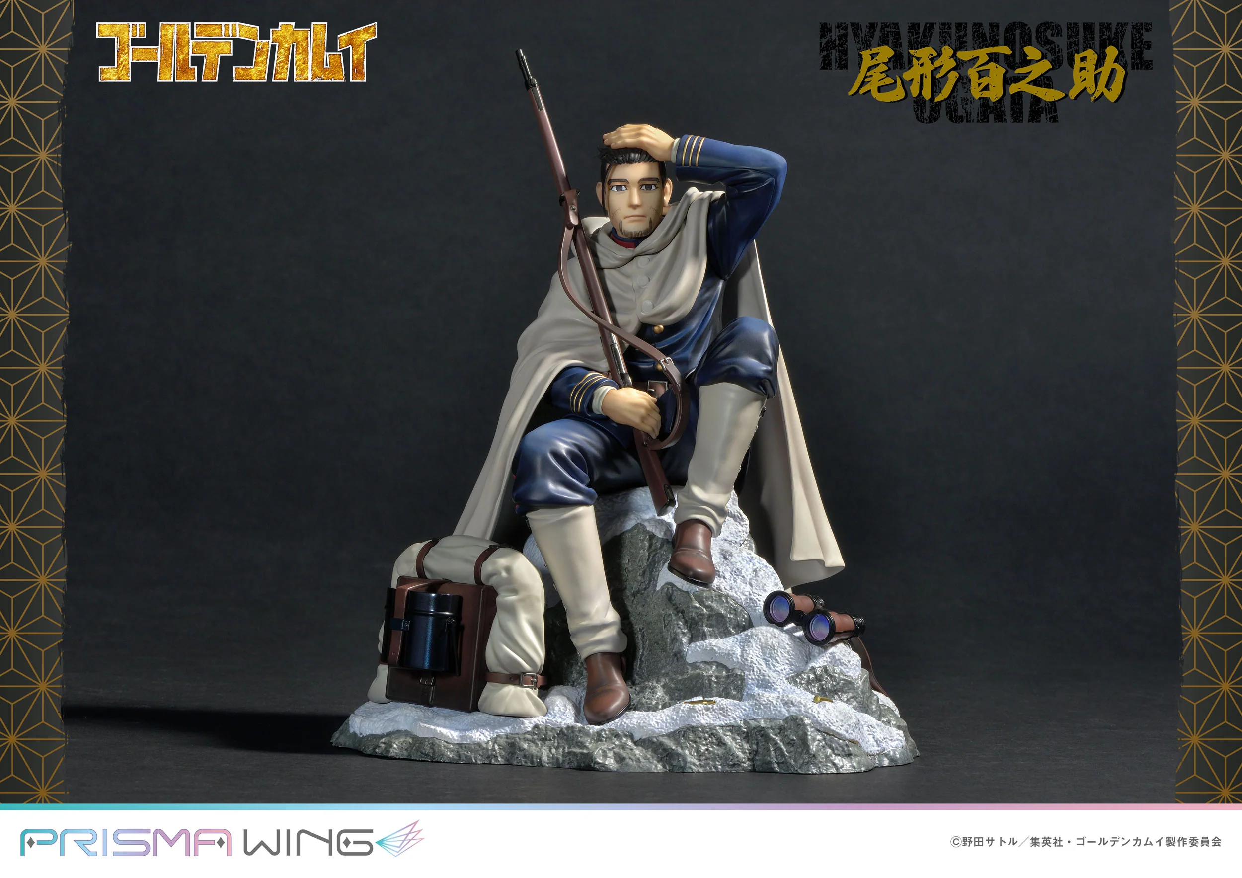 Hyakunosuke Ogata Golden Kamuy Prime 1 Studio - Image 10