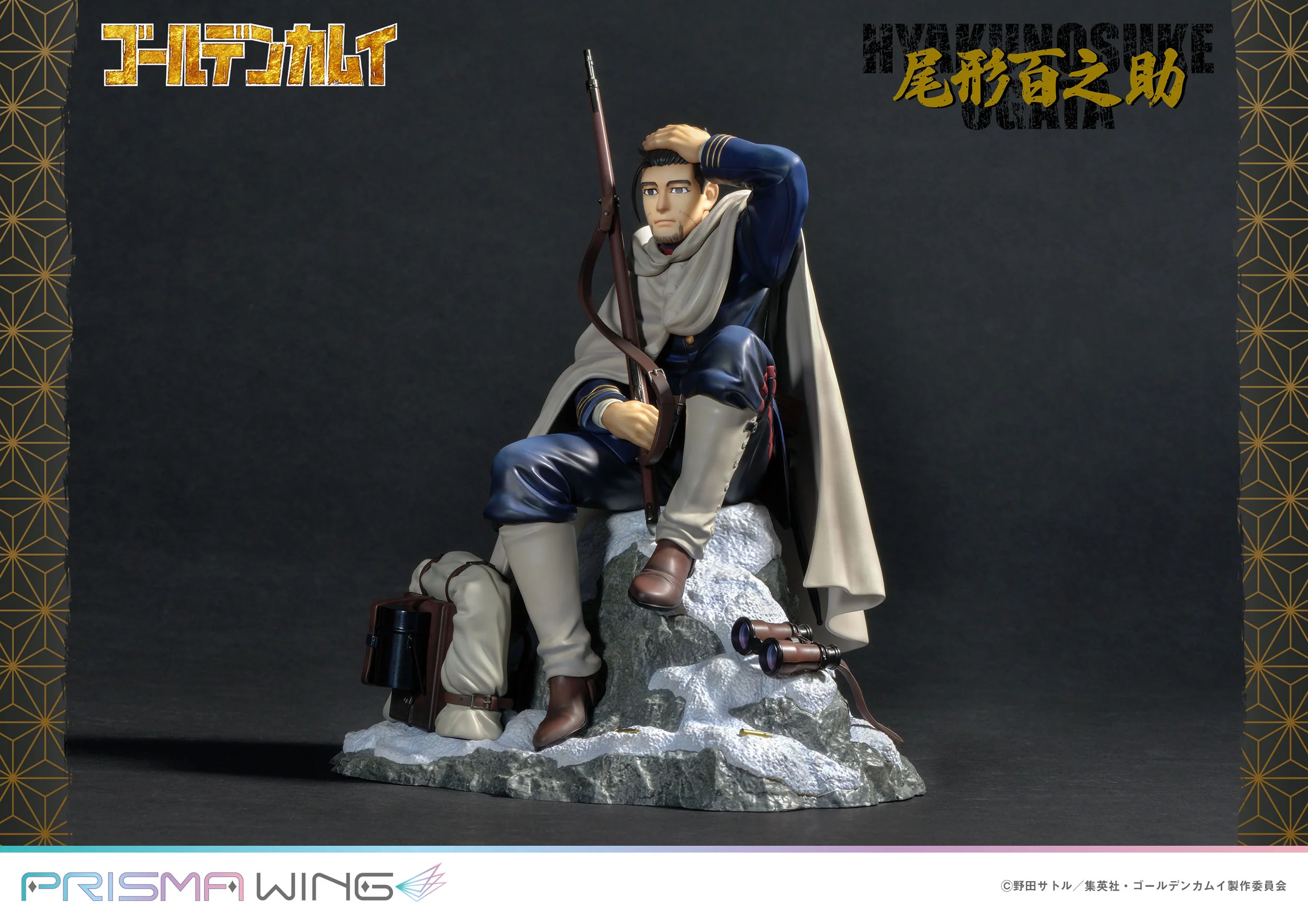Hyakunosuke Ogata Golden Kamuy Prime 1 Studio - Image 11