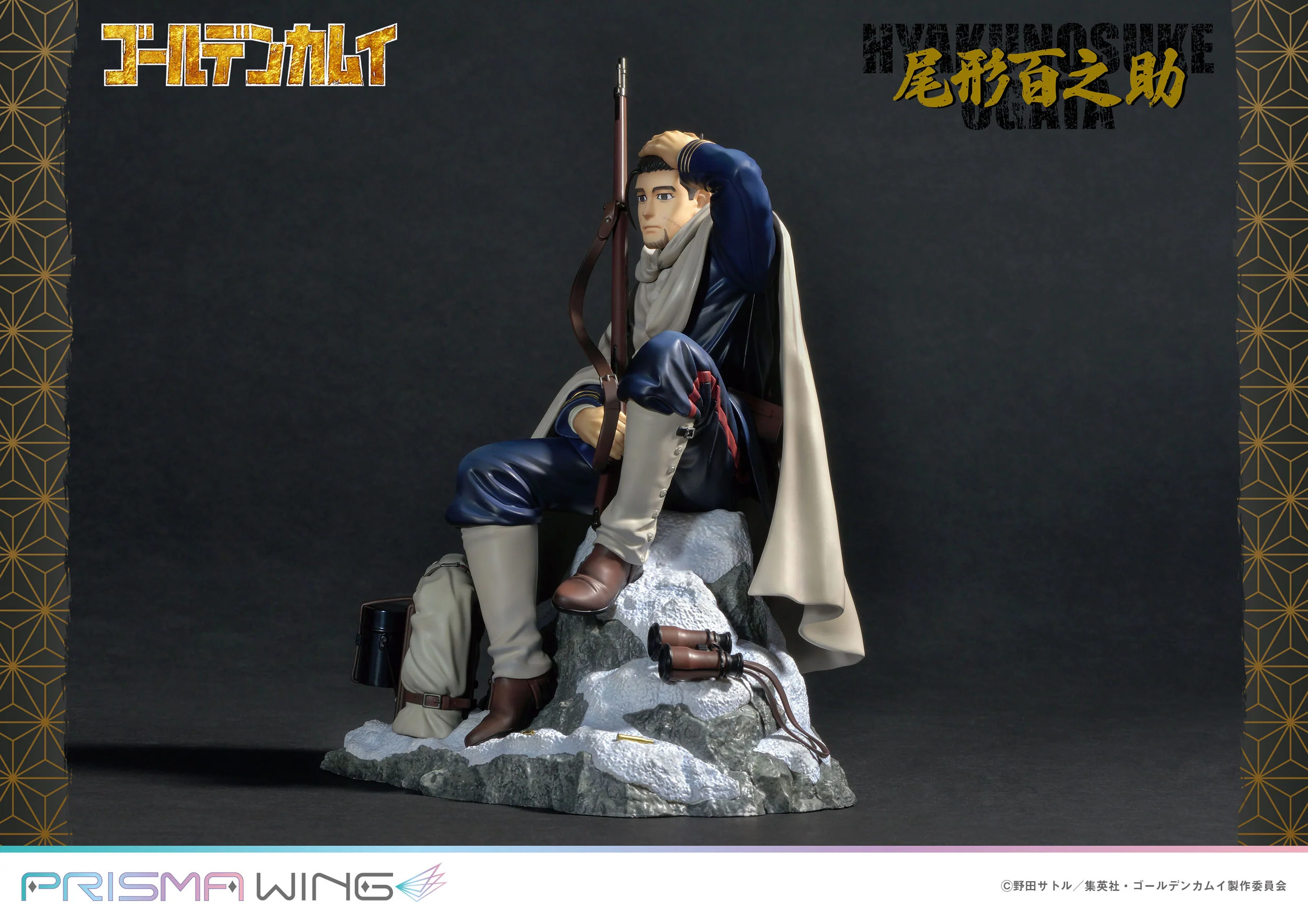 Hyakunosuke Ogata Golden Kamuy Prime 1 Studio - Image 12