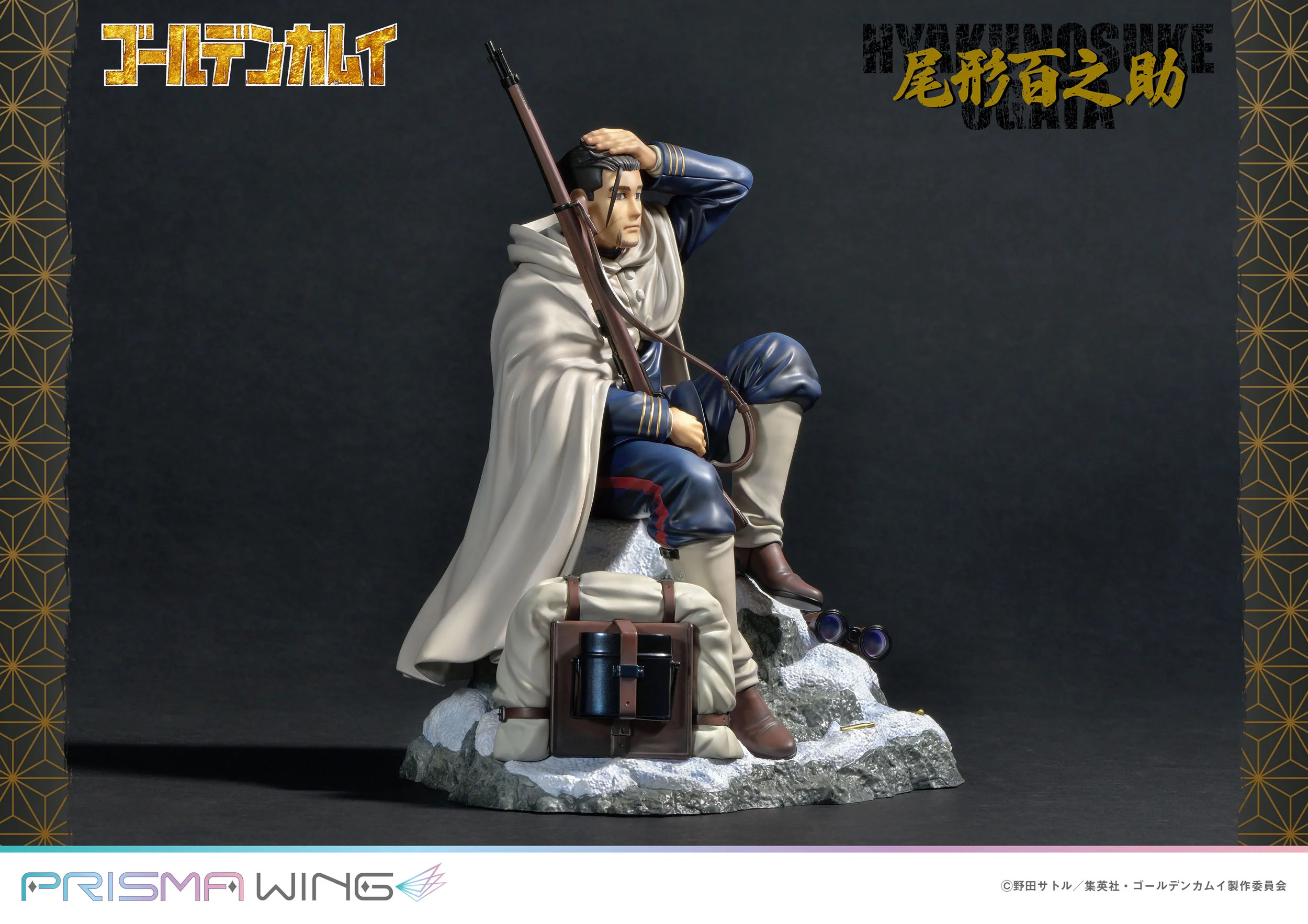 Hyakunosuke Ogata Golden Kamuy Prime 1 Studio - Image 14