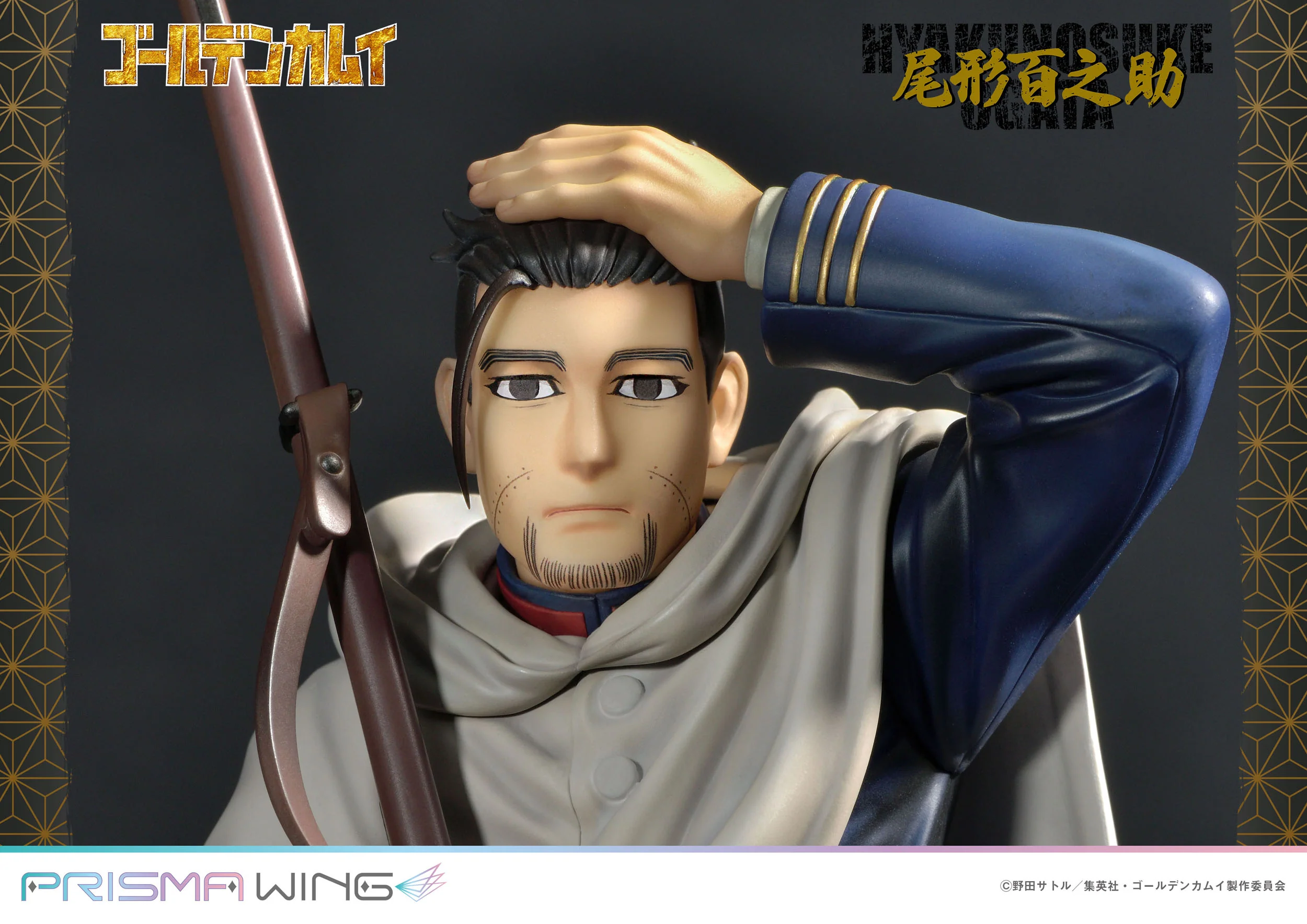 Hyakunosuke Ogata Golden Kamuy Prime 1 Studio - Image 16