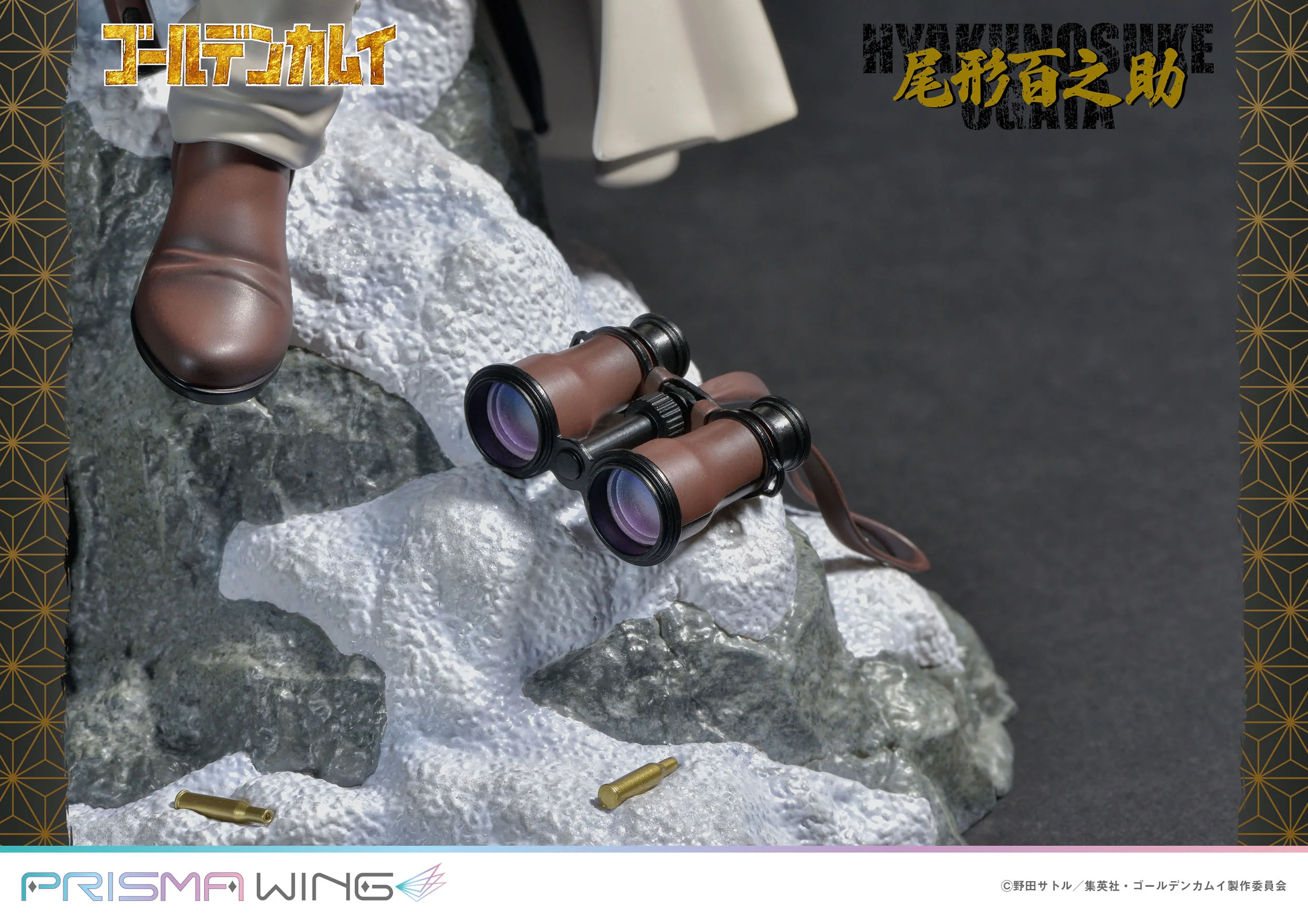 Hyakunosuke Ogata Golden Kamuy Prime 1 Studio - Image 18