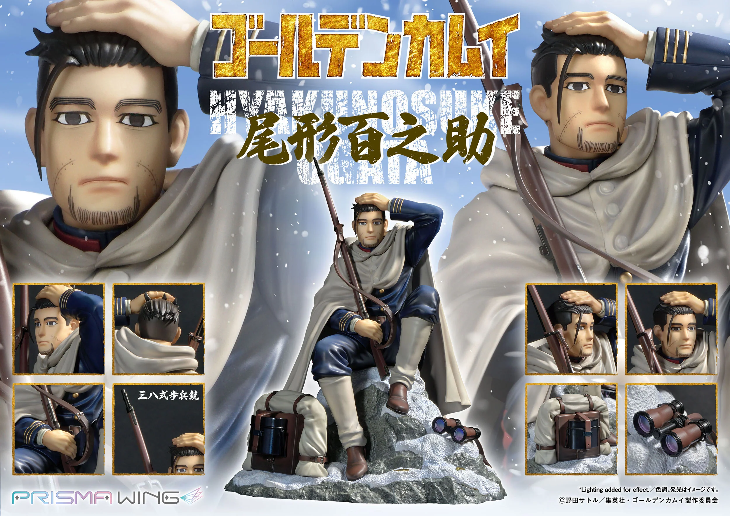 Hyakunosuke Ogata Golden Kamuy Prime 1 Studio - Image 19
