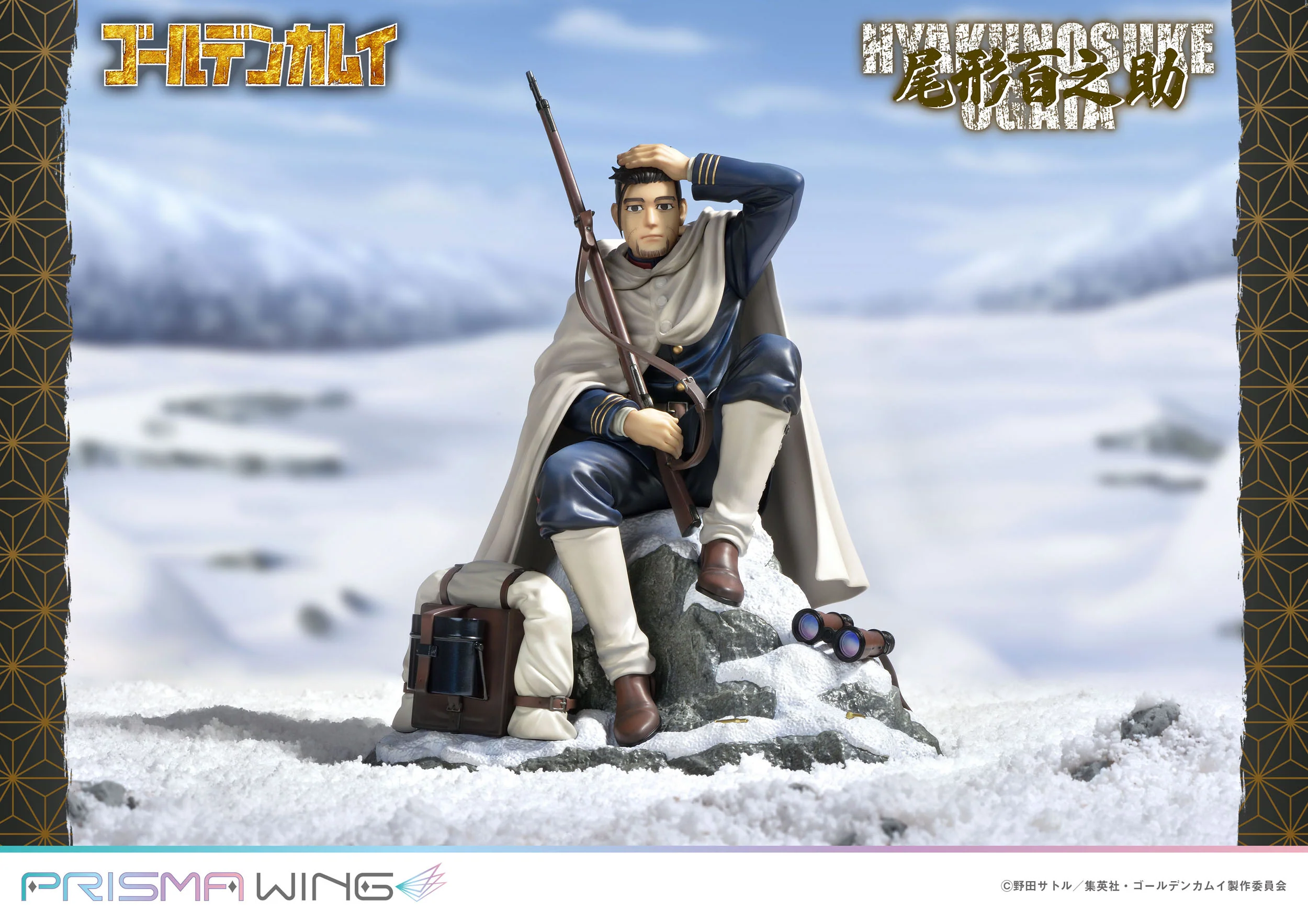 Hyakunosuke Ogata Golden Kamuy Prime 1 Studio - Image 8