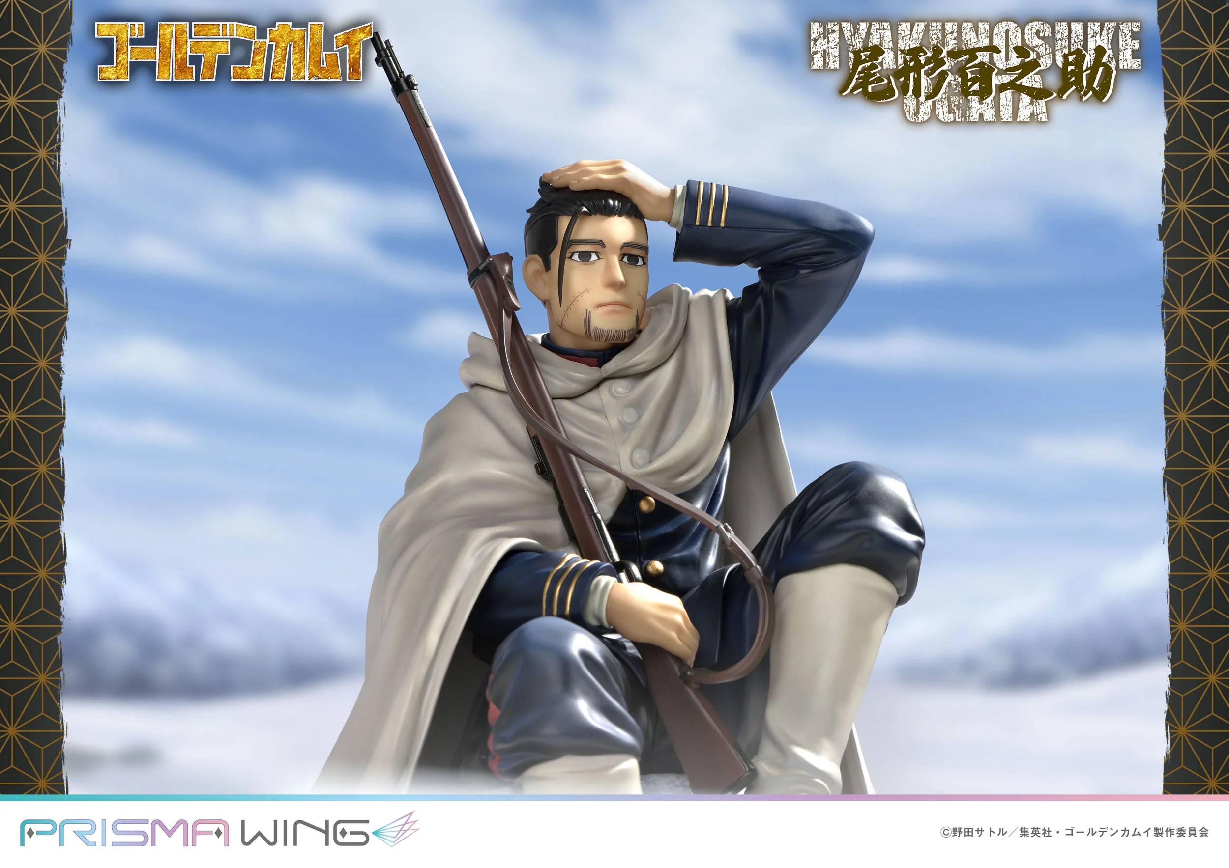 Hyakunosuke Ogata Golden Kamuy Prime 1 Studio - Image 9