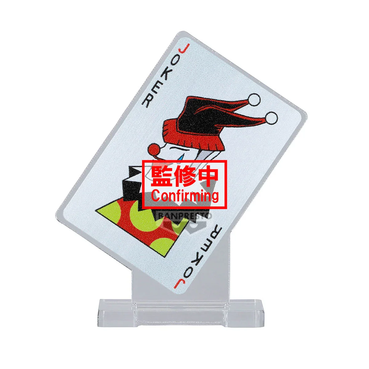 Hysoka Memorable Saga Banpresto - Image 5