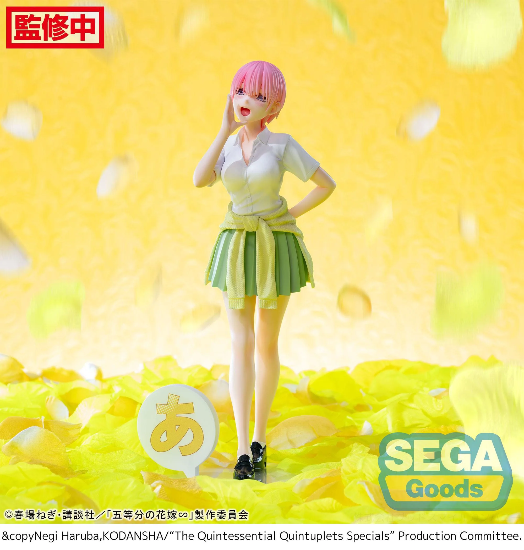 Ichika Nakano Luminasta Sega - Image 4