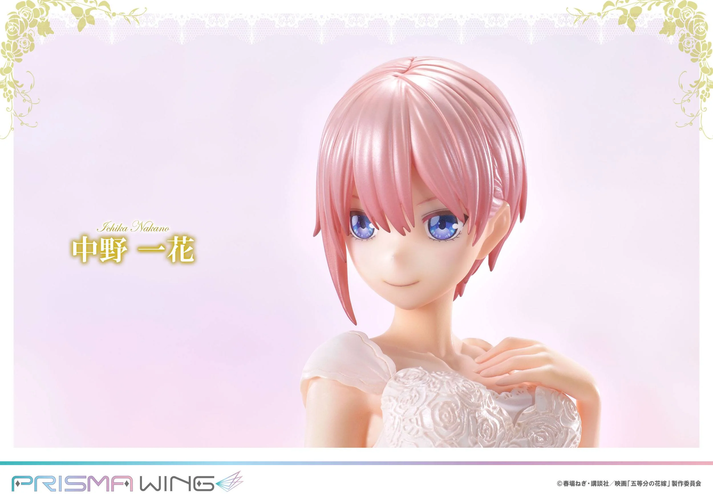 Ichika Nakano Prisma Wing The Quintessential Quintuplets - Image 14