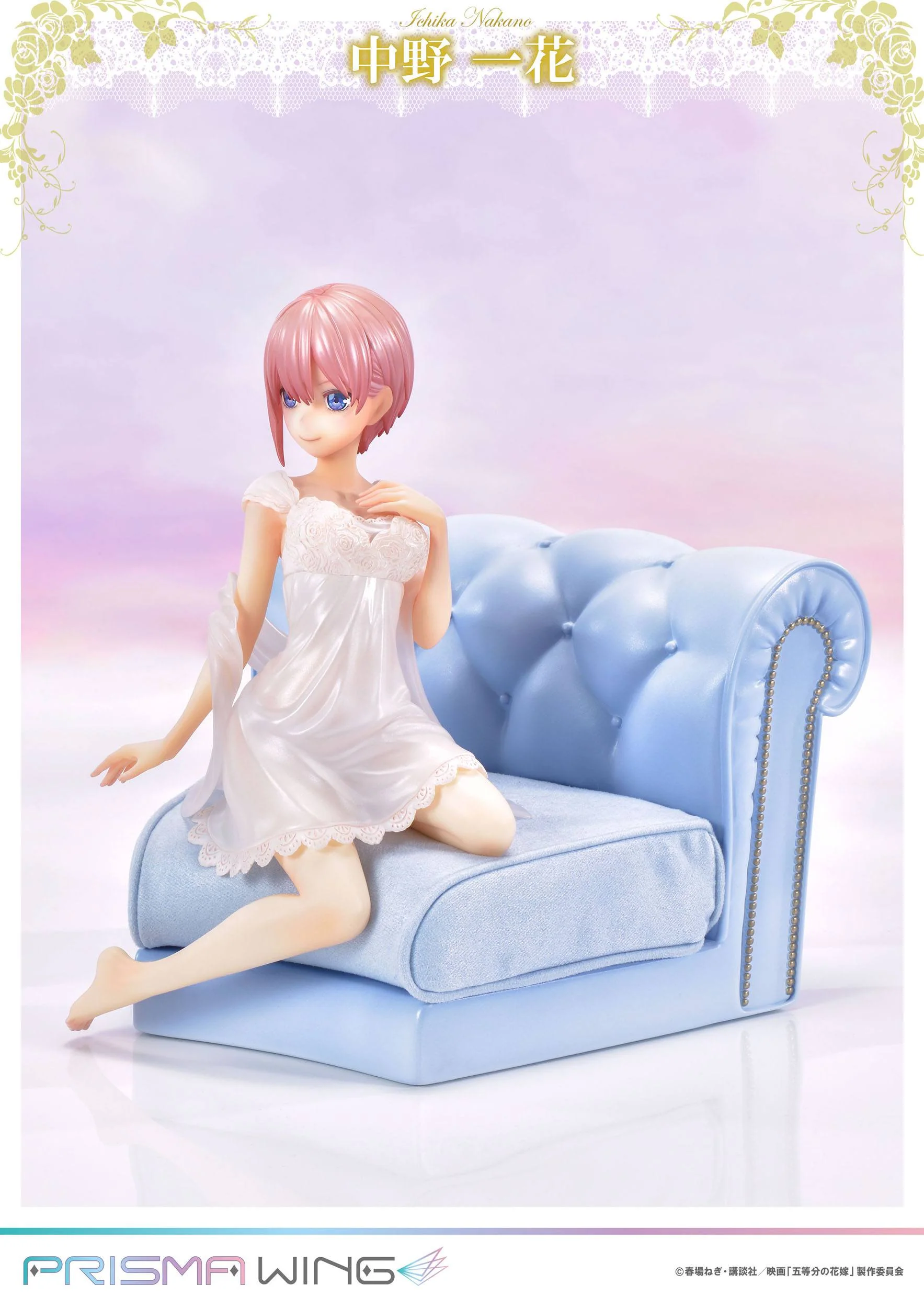 Ichika Nakano Prisma Wing The Quintessential Quintuplets - Image 15