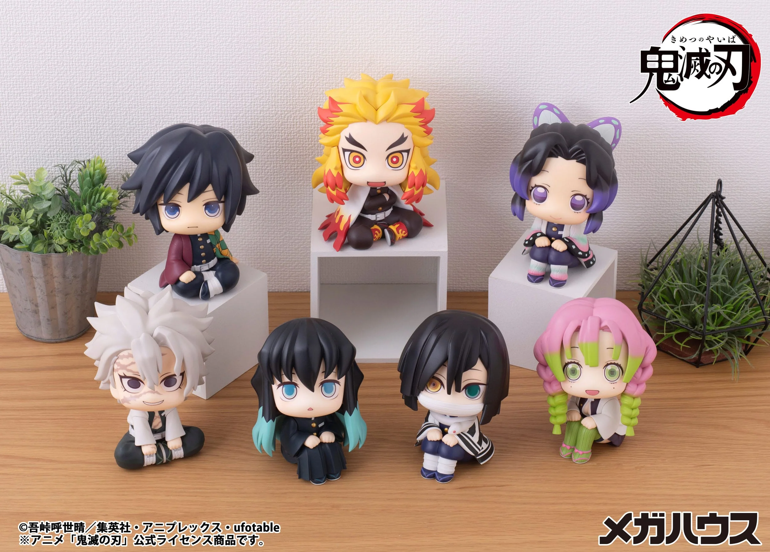Iguro Obanai Look Up MegaHouse - Image 13
