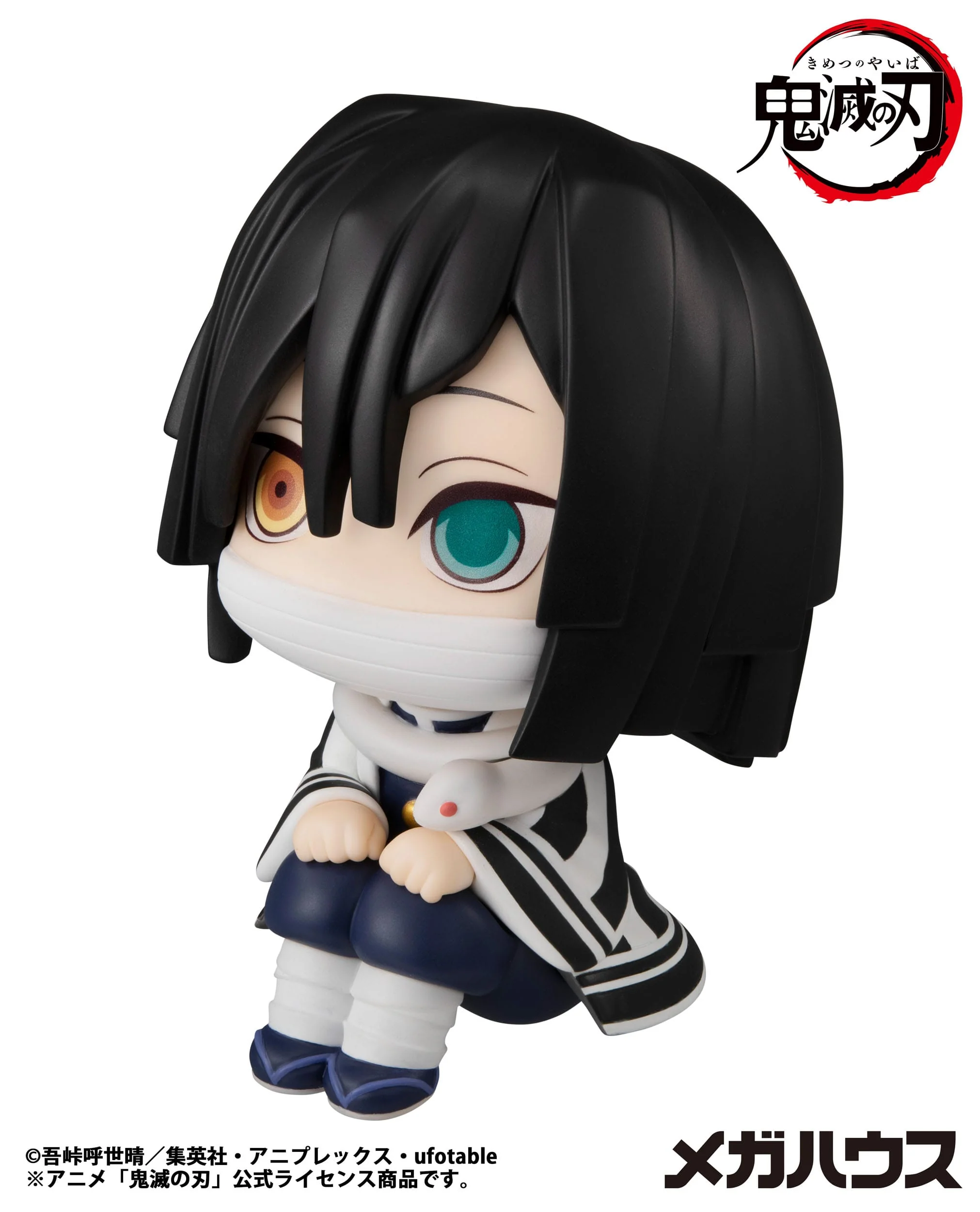 Iguro Obanai Look Up MegaHouse - Image 2