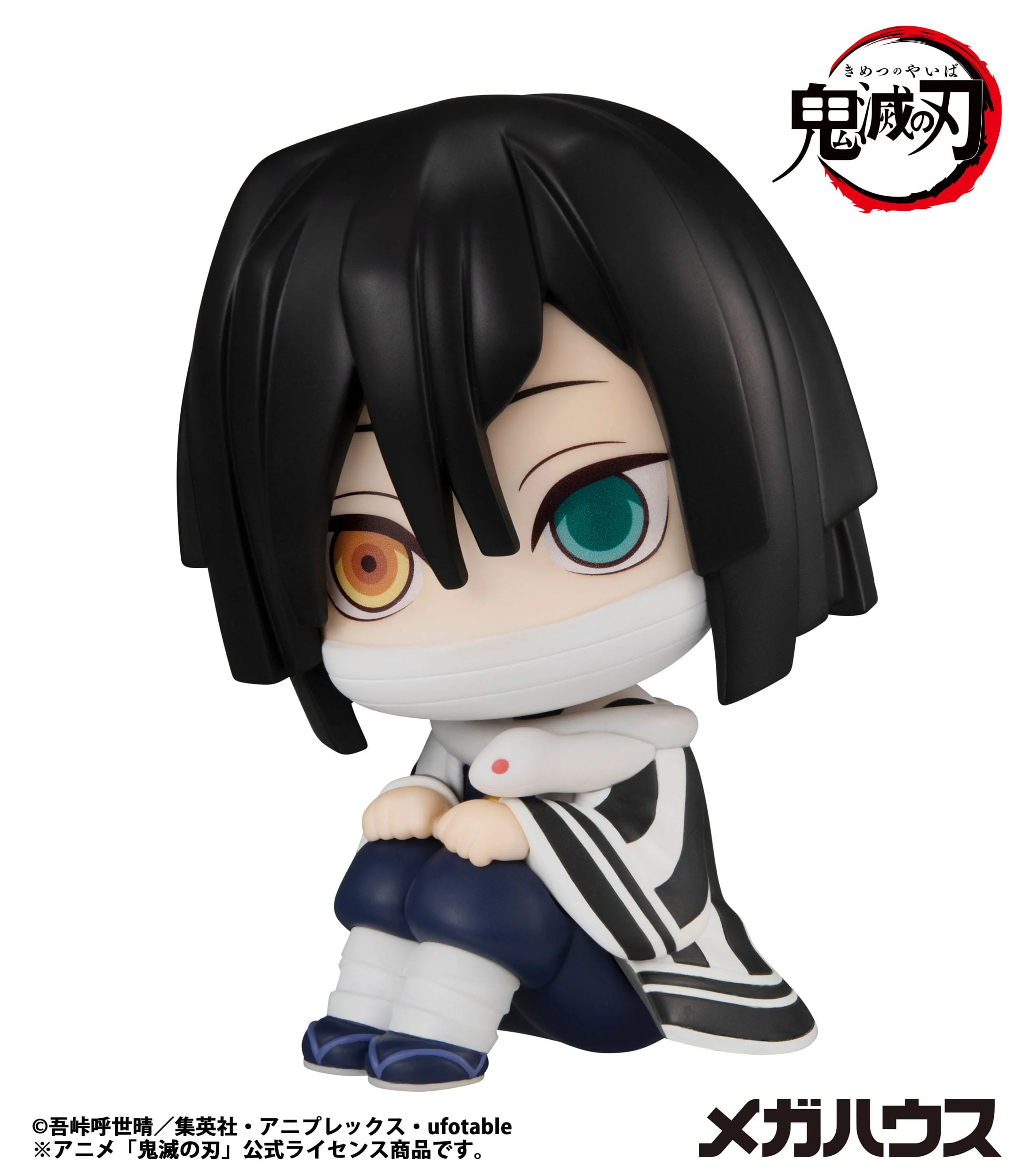 Iguro Obanai Look Up MegaHouse - Image 4