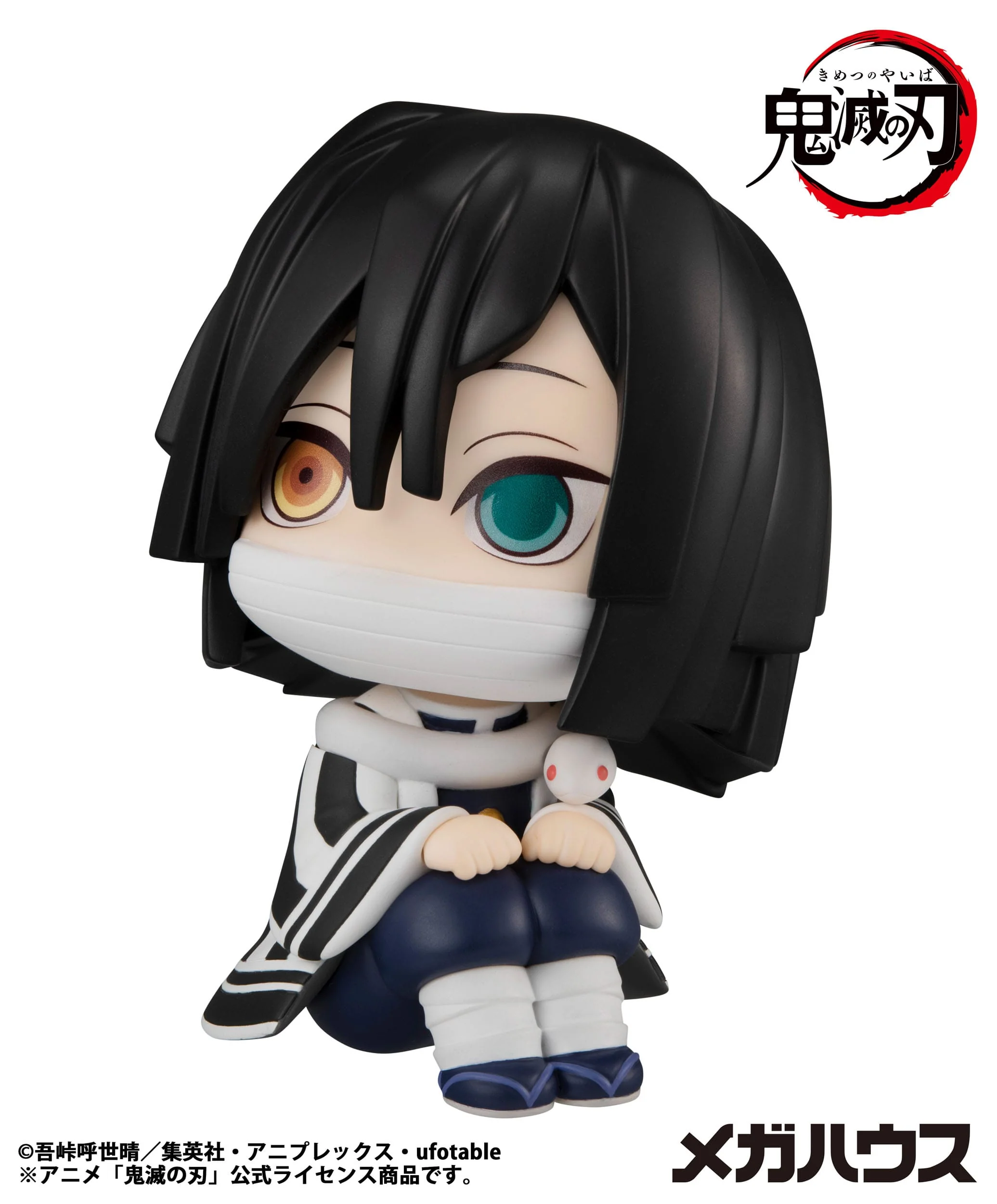 Iguro Obanai Look Up MegaHouse - Image 5