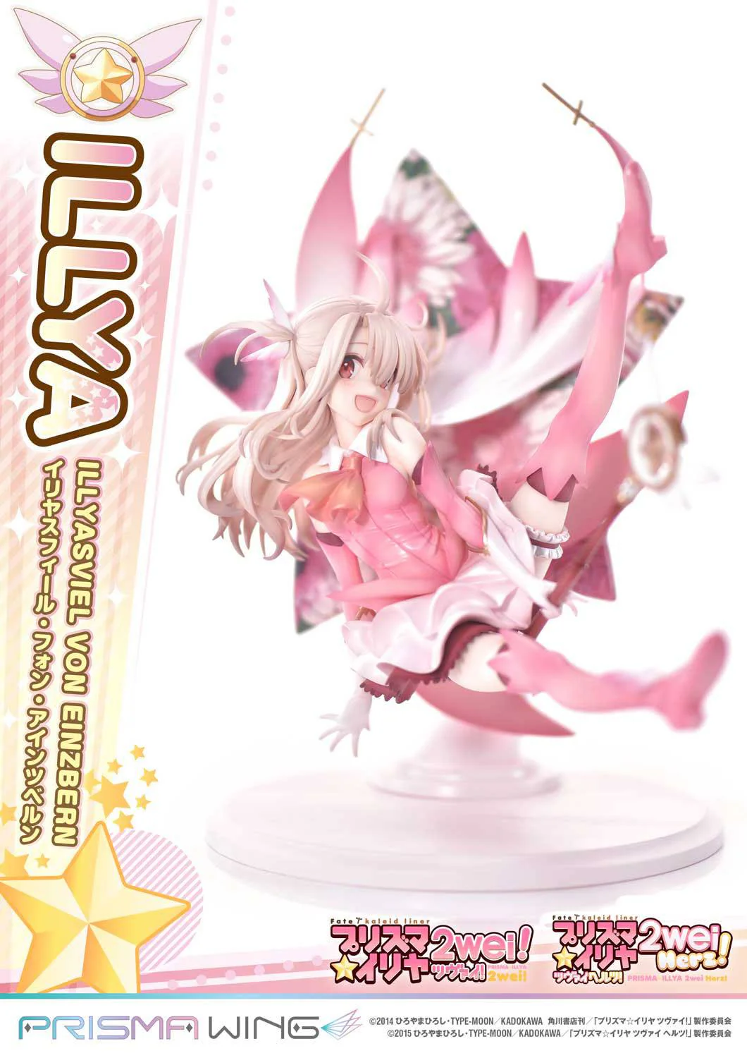 Illyasviel von Einzbern Bonus Version Prime 1 Studio