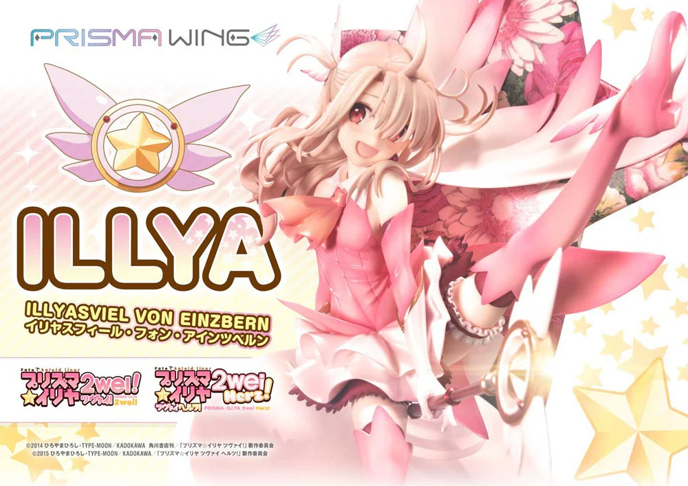Illyasviel von Einzbern Bonus Version Prime 1 Studio - Image 2