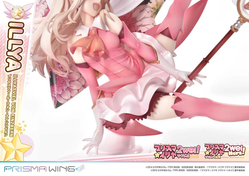 Illyasviel von Einzbern Bonus Version Prime 1 Studio - Image 4