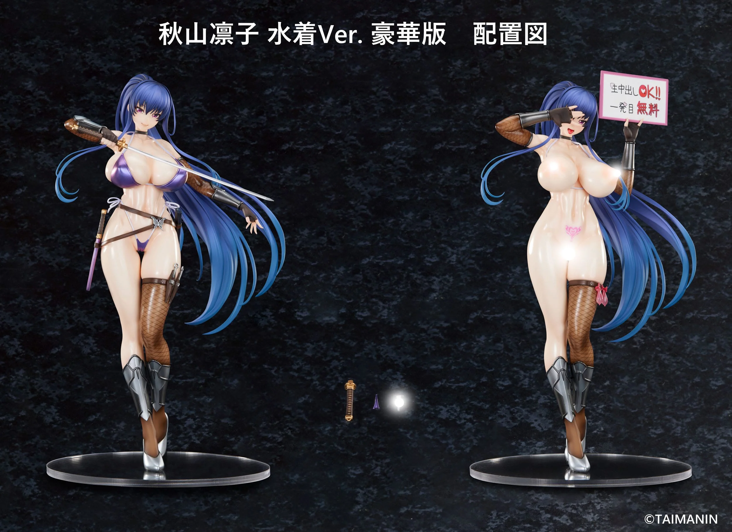 inko Akiyama Swimsuit Ver. DX Edition Taimanin RPGX Pure - Image 9