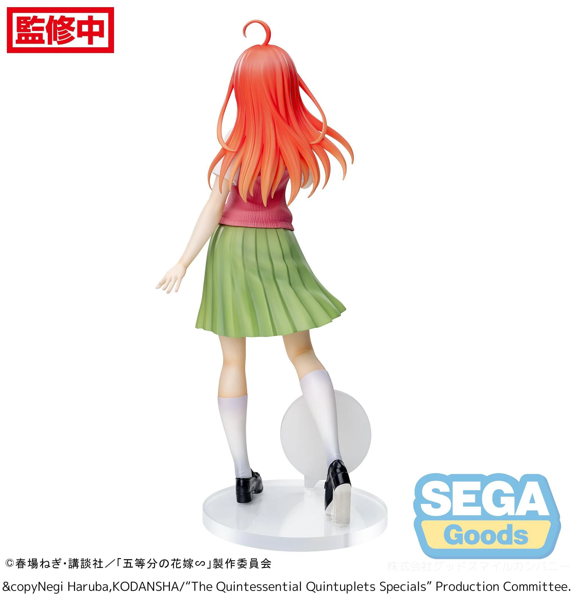 Itsuki Nakano Specials Luminasta Sega - Image 8