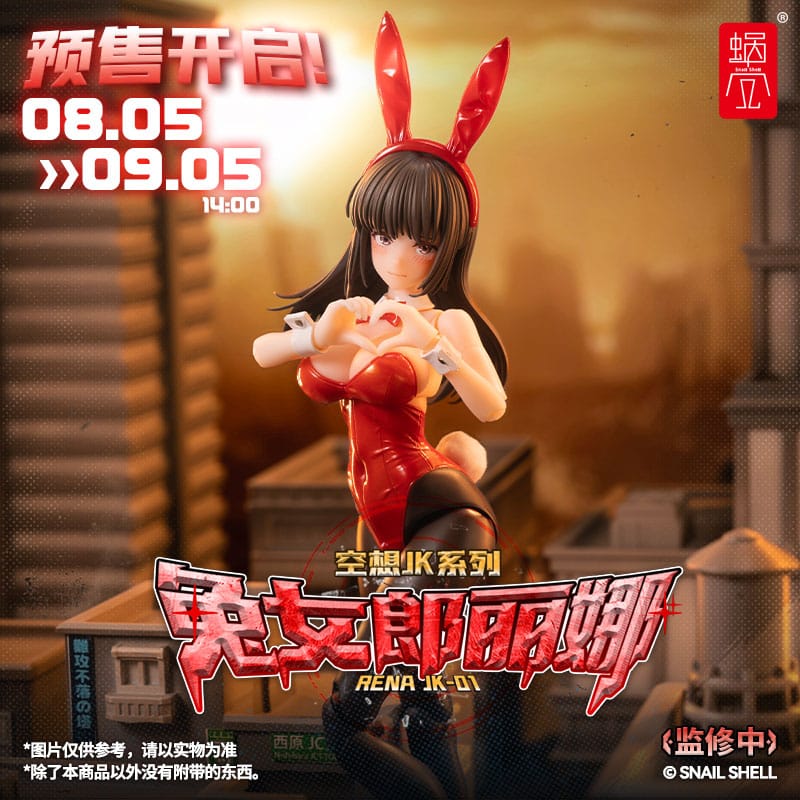 JK-01 Bunny Girl Rena Fantasy JK Series Snail Shell - Image 11
