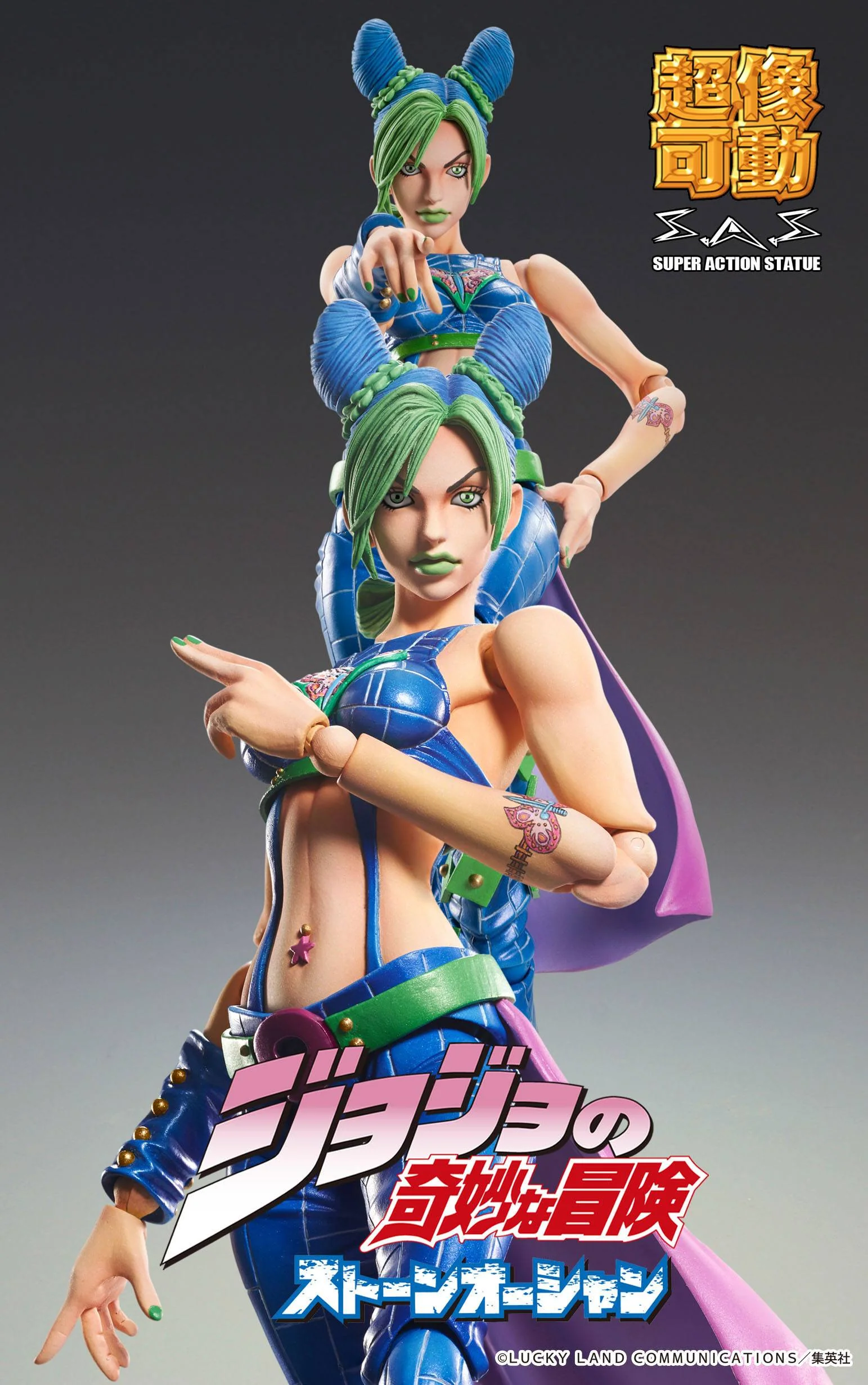 Jolyne Cujoh - Chozokado - Super Action Statue - Medicos Entertainment - Image 4