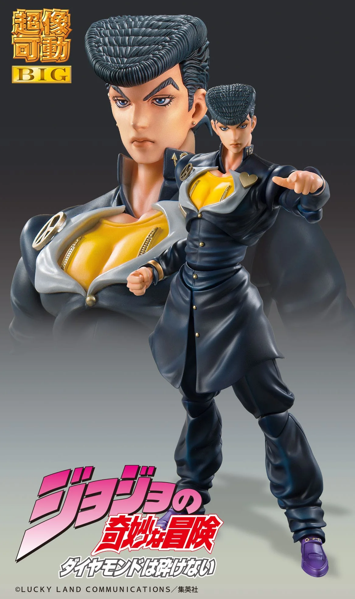 Josuke Higashikata SAS BIG Medicos Entertainment (Japan Ver.) - Image 6