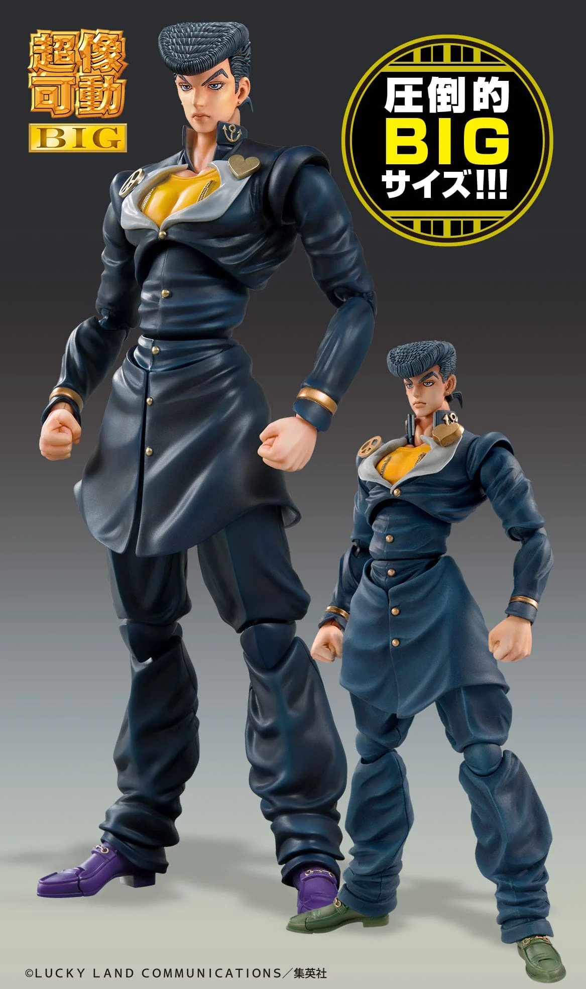 Josuke Higashikata SAS BIG Medicos Entertainment (Japan Ver.) - Image 9