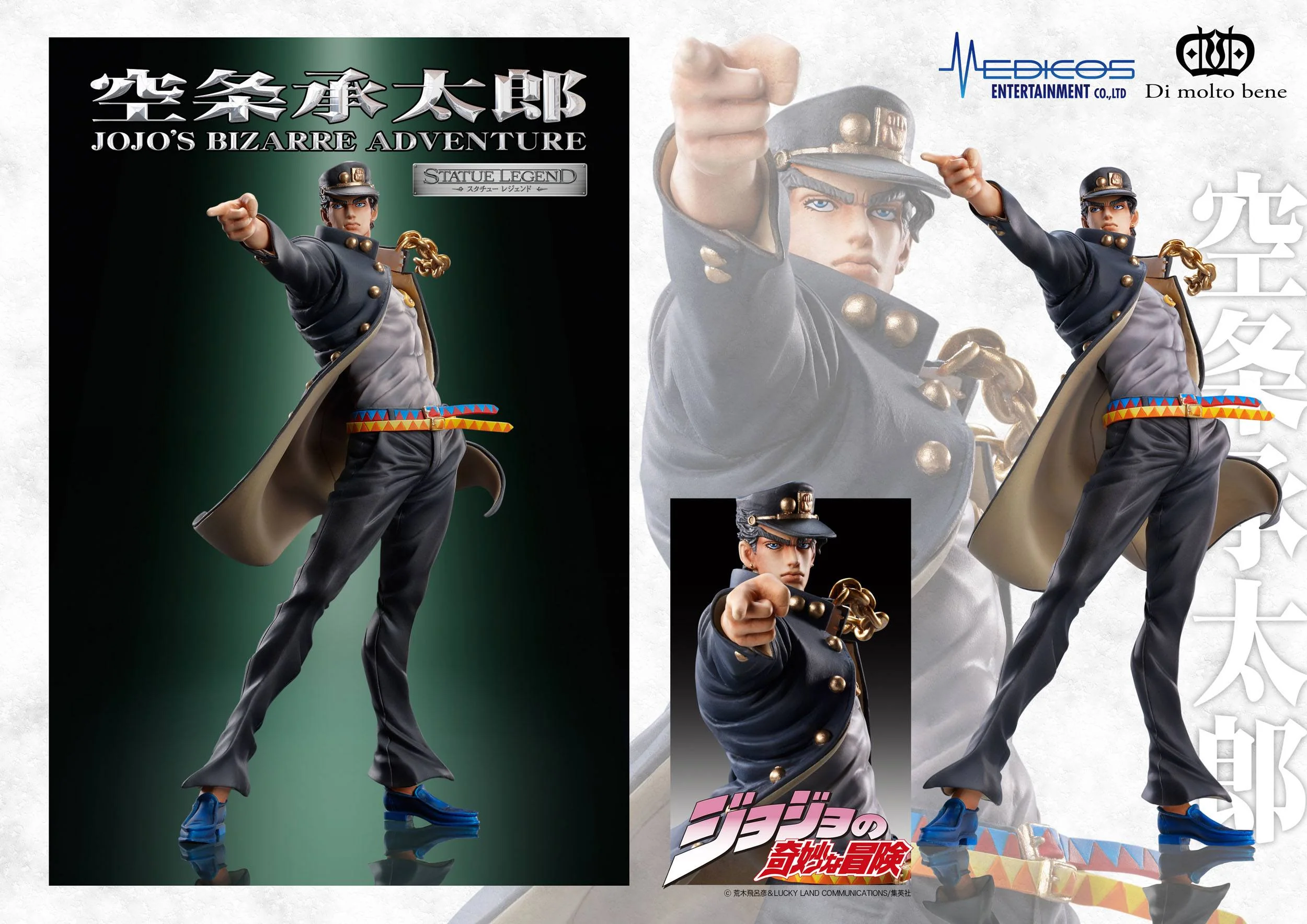 Jotaro Kujo Statue Legend Medicos Entertainment - Image 5