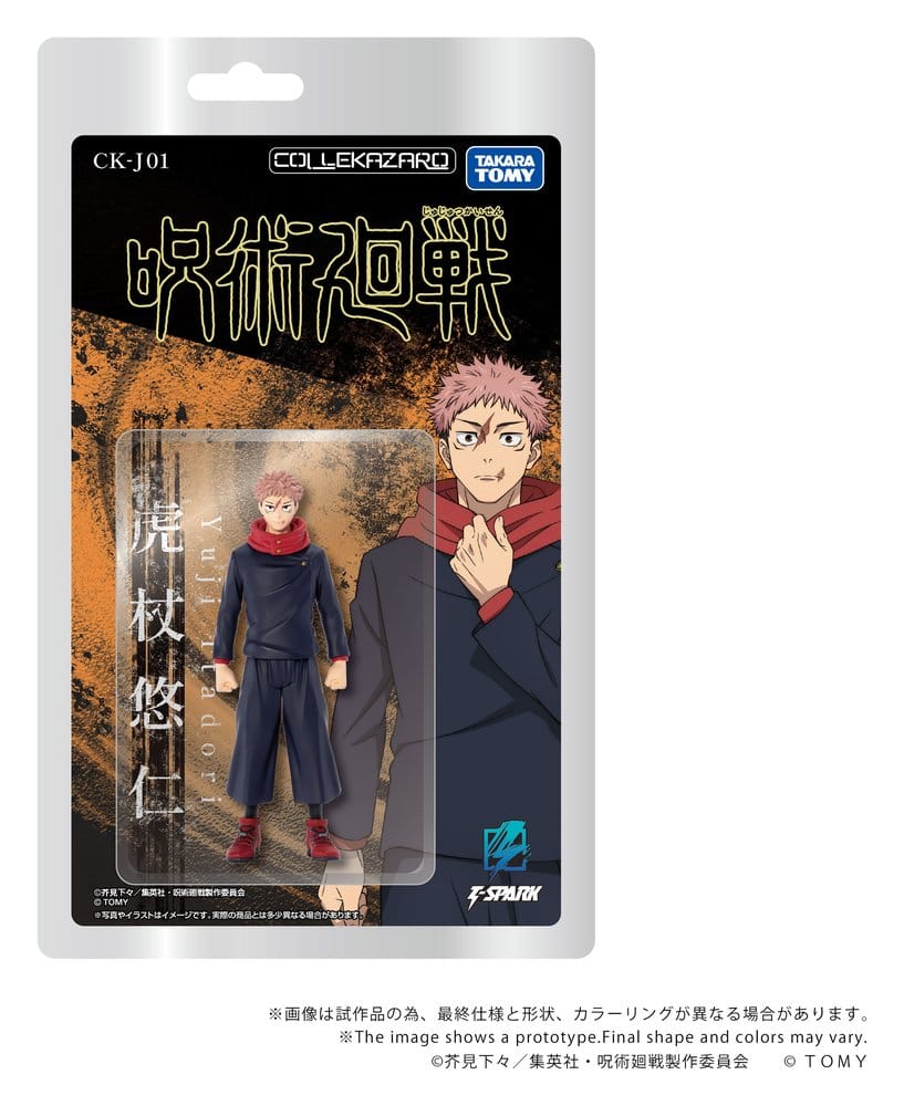 Jujutsu Kaisen Collekazaro Actionfigur CK-J01 Yuji Itadori - Image 2